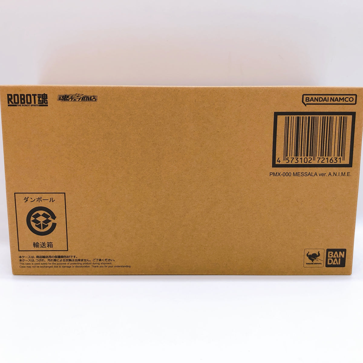 Robot Spirits Messala ver. A.N.I.M.E. PMX-000 Action Figure 15+ Bandai Japan NEW