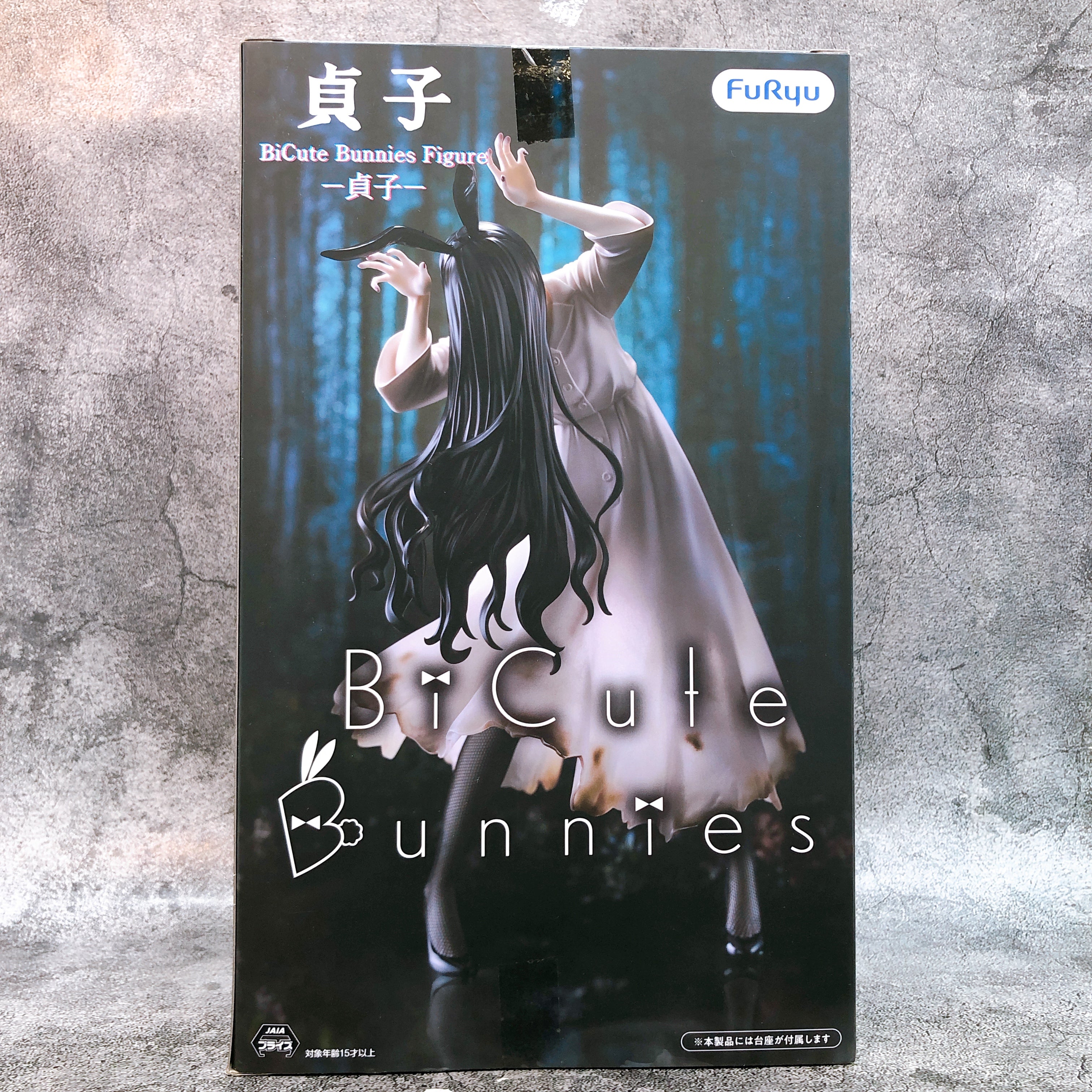 Sadako BiCute Bunnies Figure FuRyu Japan Sealed AUTHENTIC FASTSHIP NEW 15+