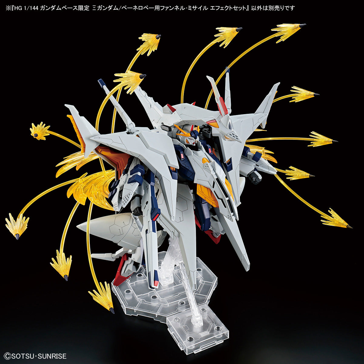 HG 1/144 Xi Gundam Penelope Funnel Effect Set Limited Model Kit 15+ Bandai Japan
