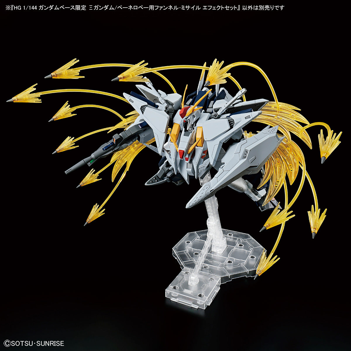 HG 1/144 Xi Gundam Penelope Funnel Effect Set Limited Model Kit 15+ Bandai Japan