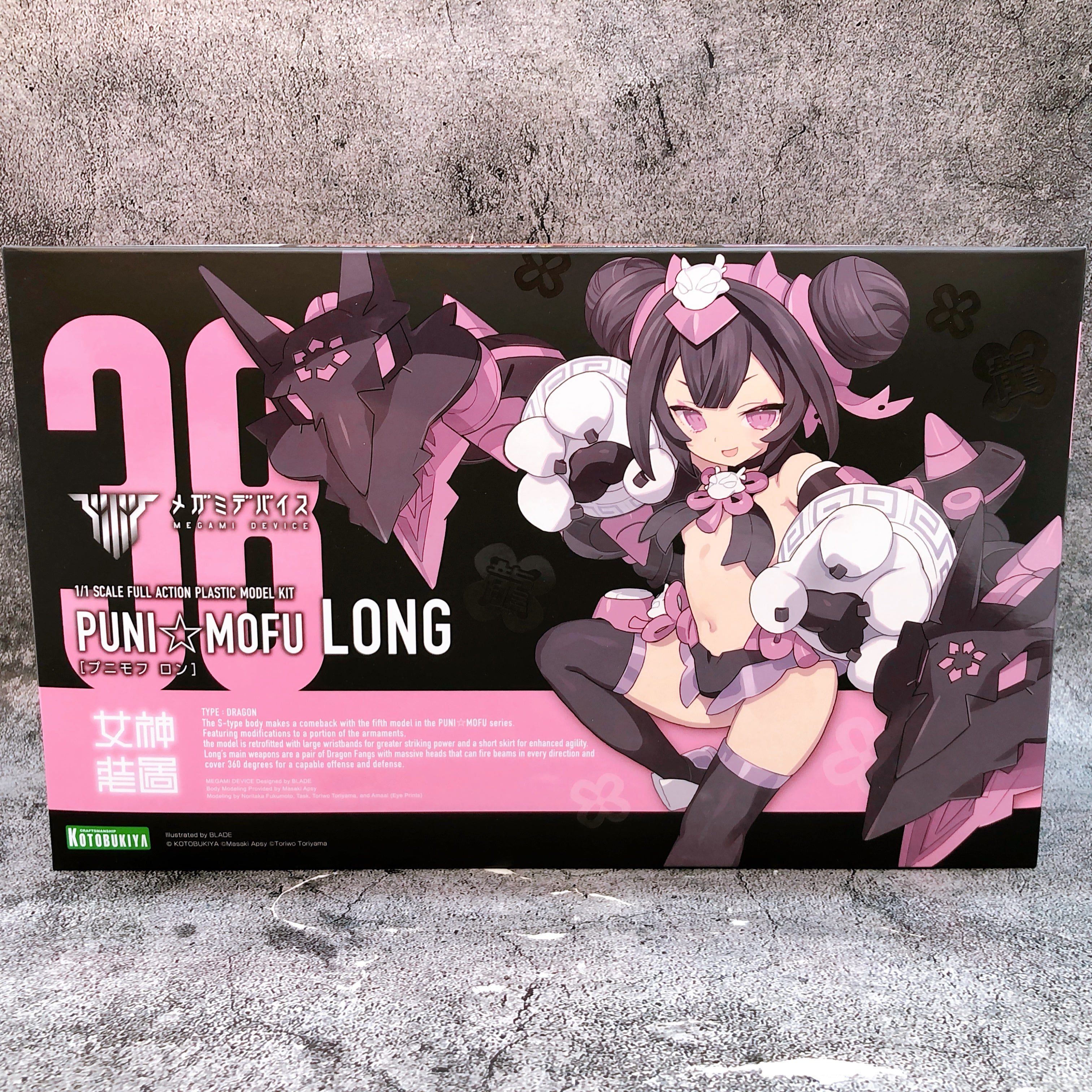 Megami Device PUNI MOFU LONG 1/1 Scale Model Kit 15+ KOTOBUKIYA Japan