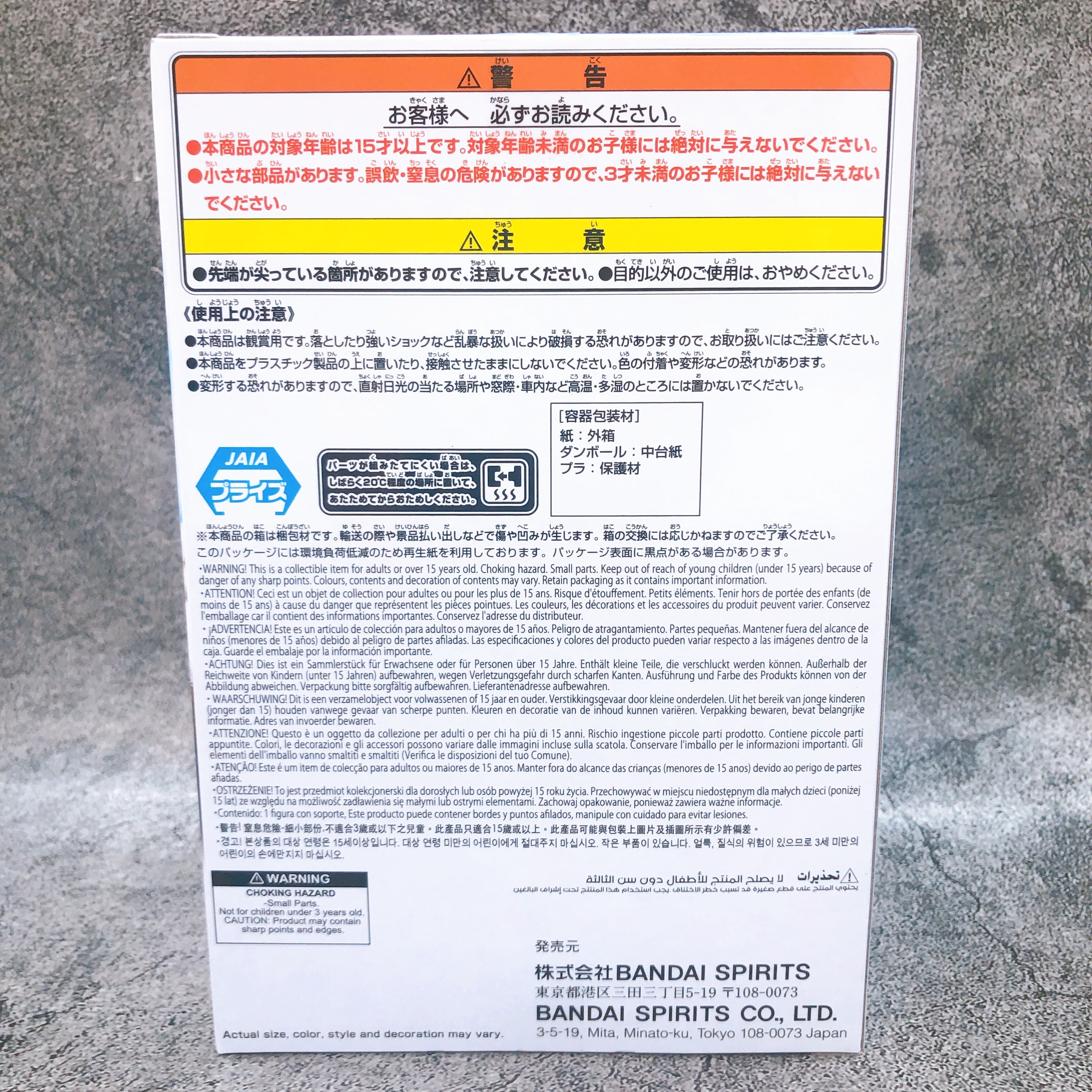 Blue Archive Arona Monitor Top Figure BANPRESTO Japan AUTHENTIC FASTSHIP Sealed