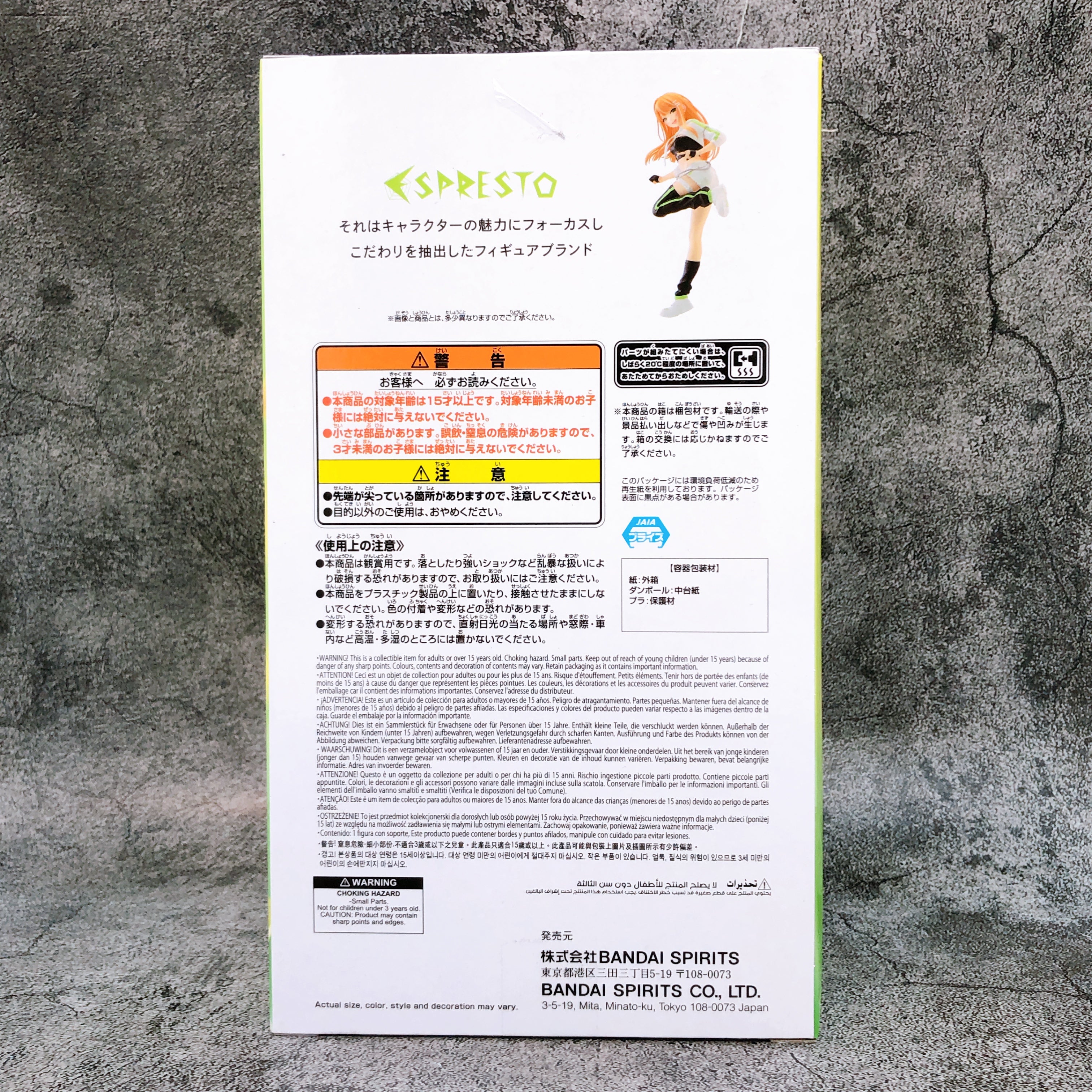 Gakuen iDOLM@STER Sumika Shiun ESPRESTO Accent green Figure BANPRESTO Japan NEW
