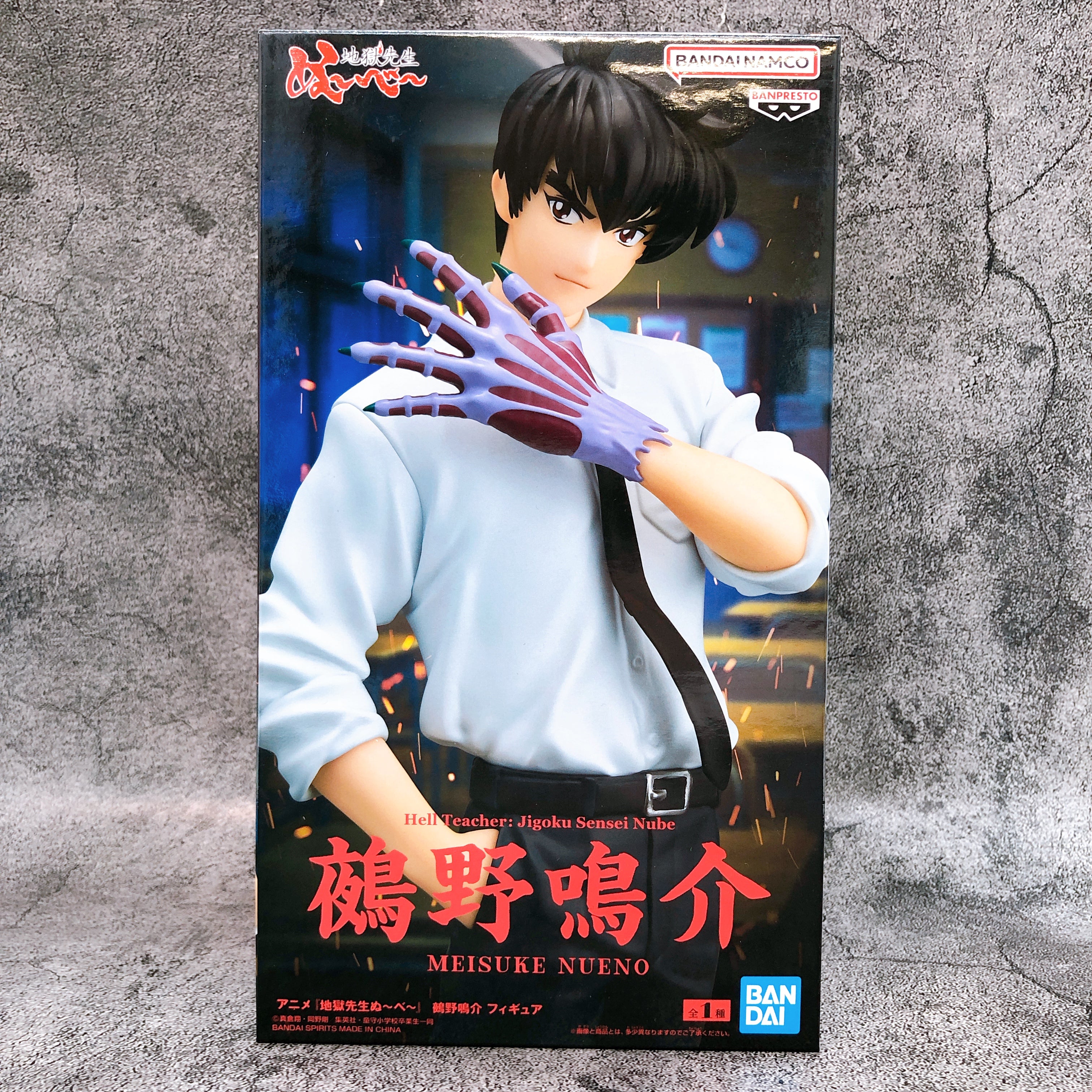 Hell Teacher: Jigoku Sensei Nube Meisuke Nueno Figure BANPRESTO Japan AUTHENTIC