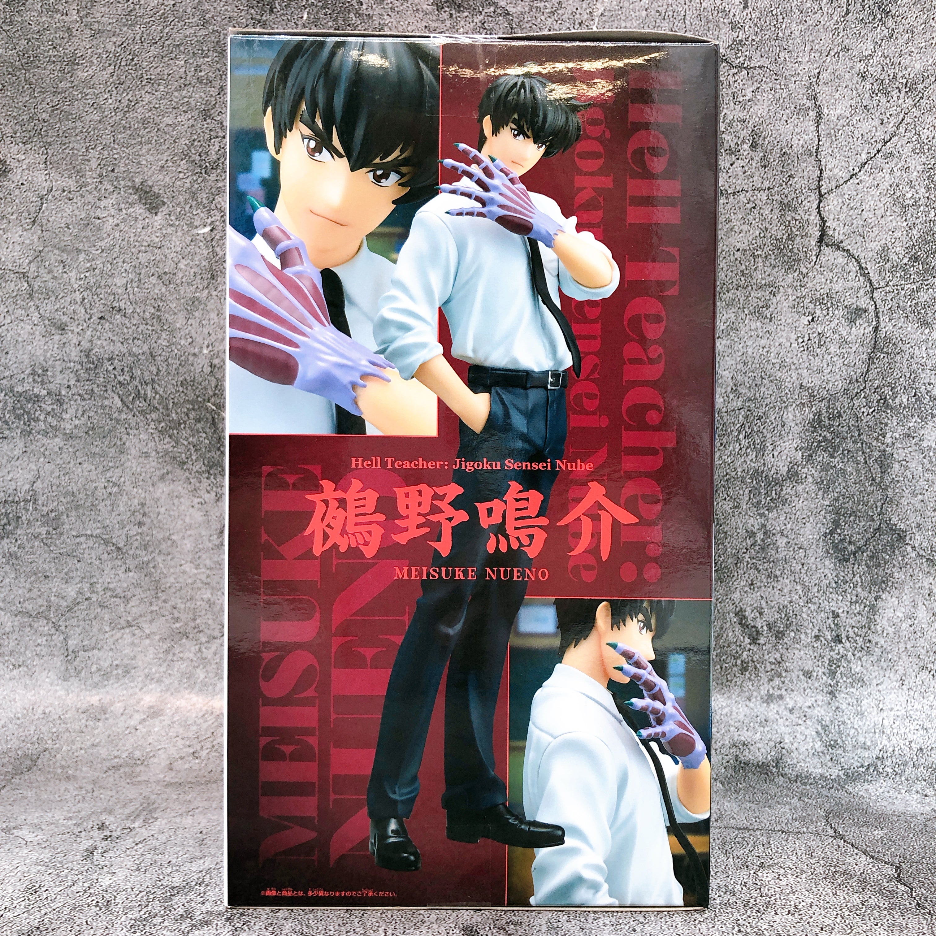 Hell Teacher: Jigoku Sensei Nube Meisuke Nueno Figure BANPRESTO Japan AUTHENTIC