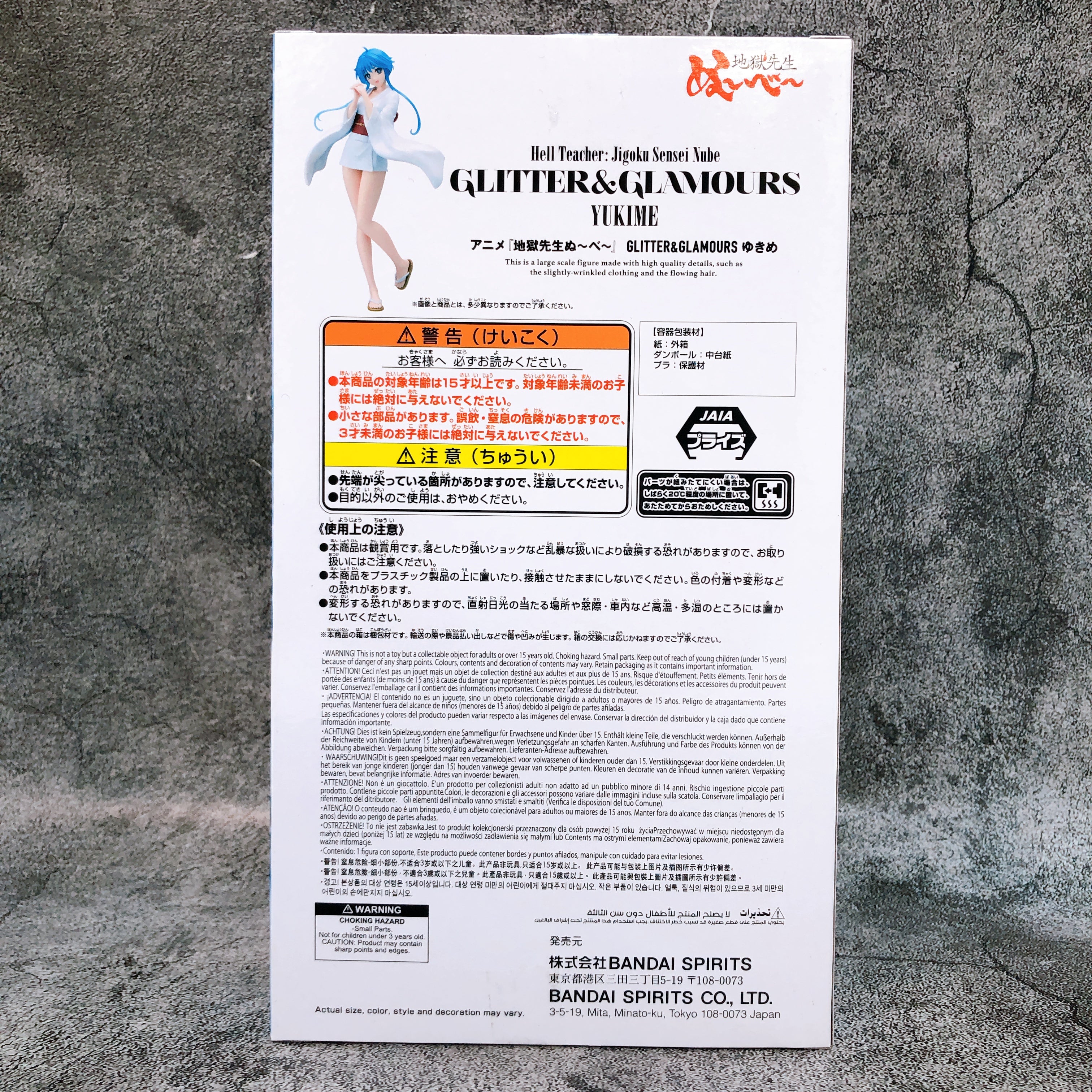 Hell Teacher: Jigoku Sensei Nube Yukime GLITTER & GLAMOURS Figure BANPRESTO