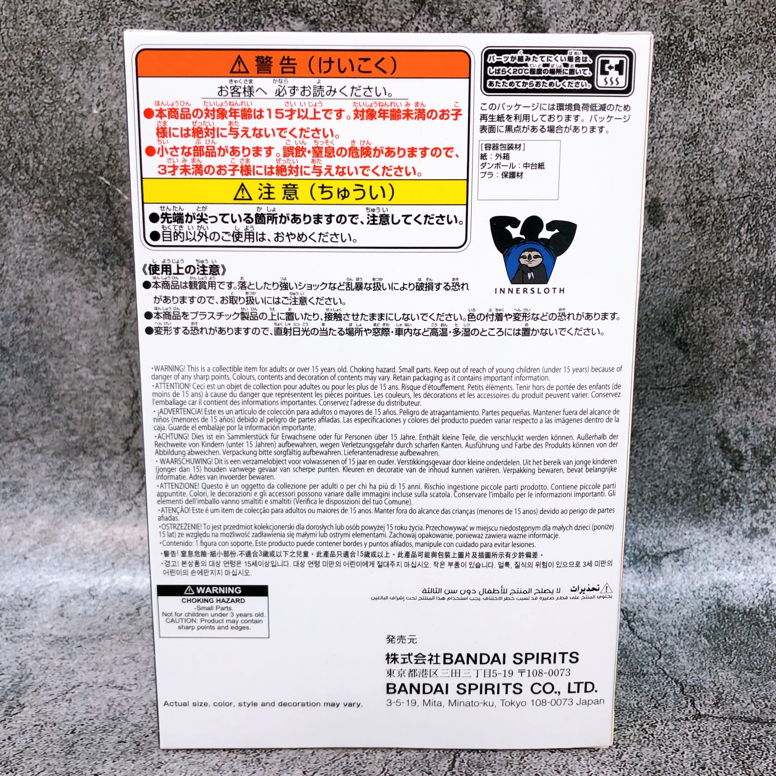 Among Us Red Monitor Top Figure vol.1 BANPRESTO Japan AUTHENTIC FASTSHIP Sealed