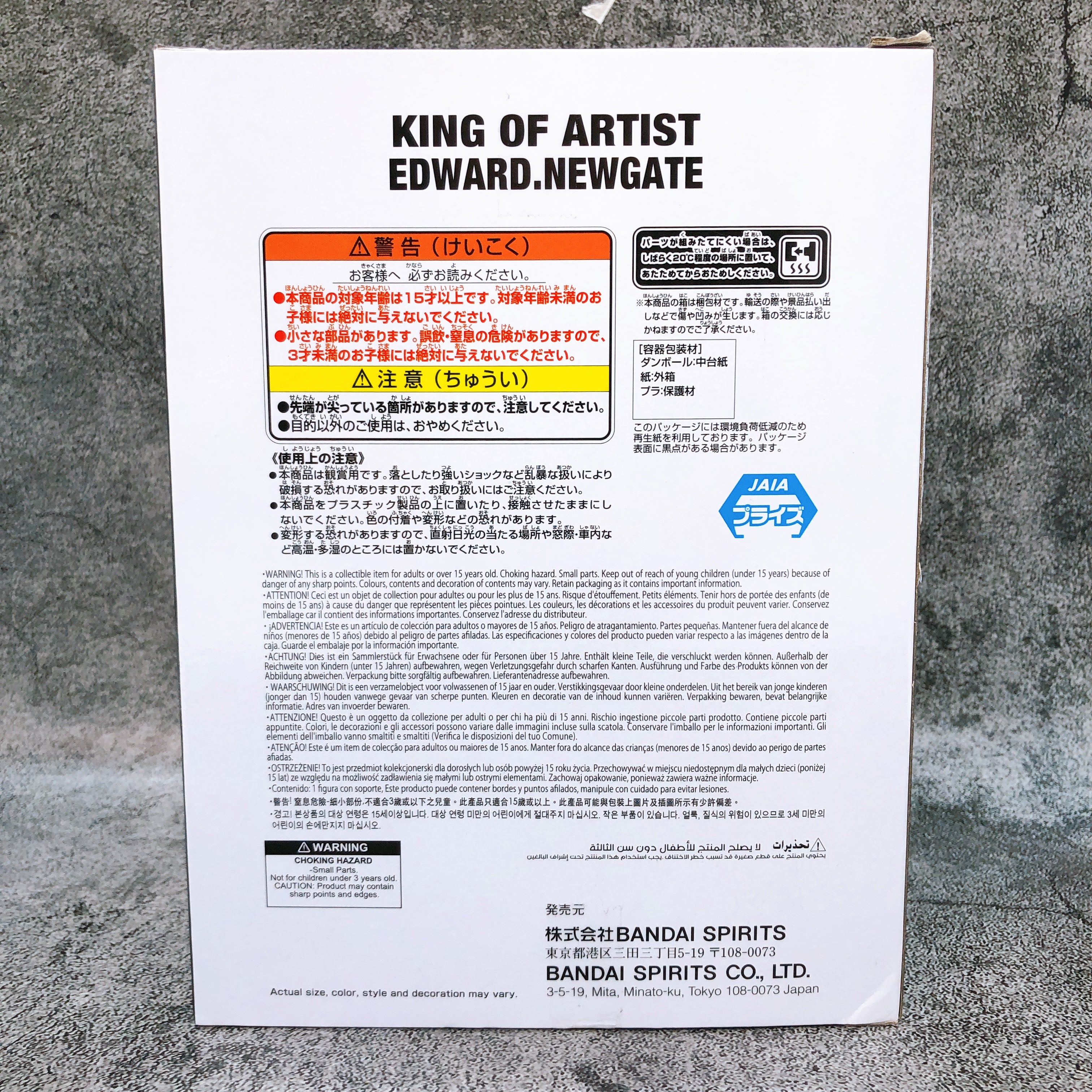 One Piece Edward Newgate KING OF ARTIST Figure BANPRESTO Japan AUTHENTIC Sealed
