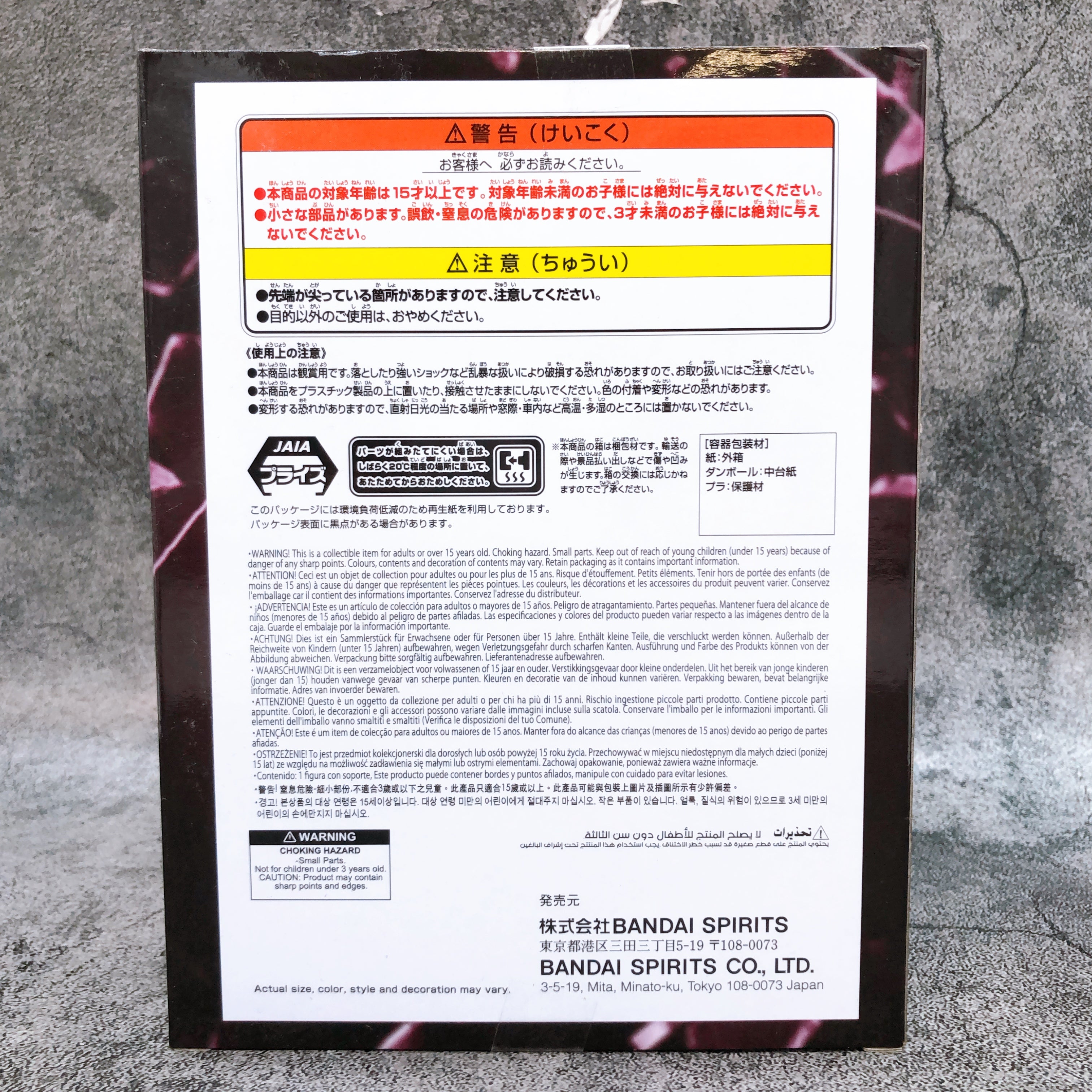 One Piece Charlotte Linlin BATTLE RECORD COLLECTION EXTRA BANPRESTO Japan Sealed