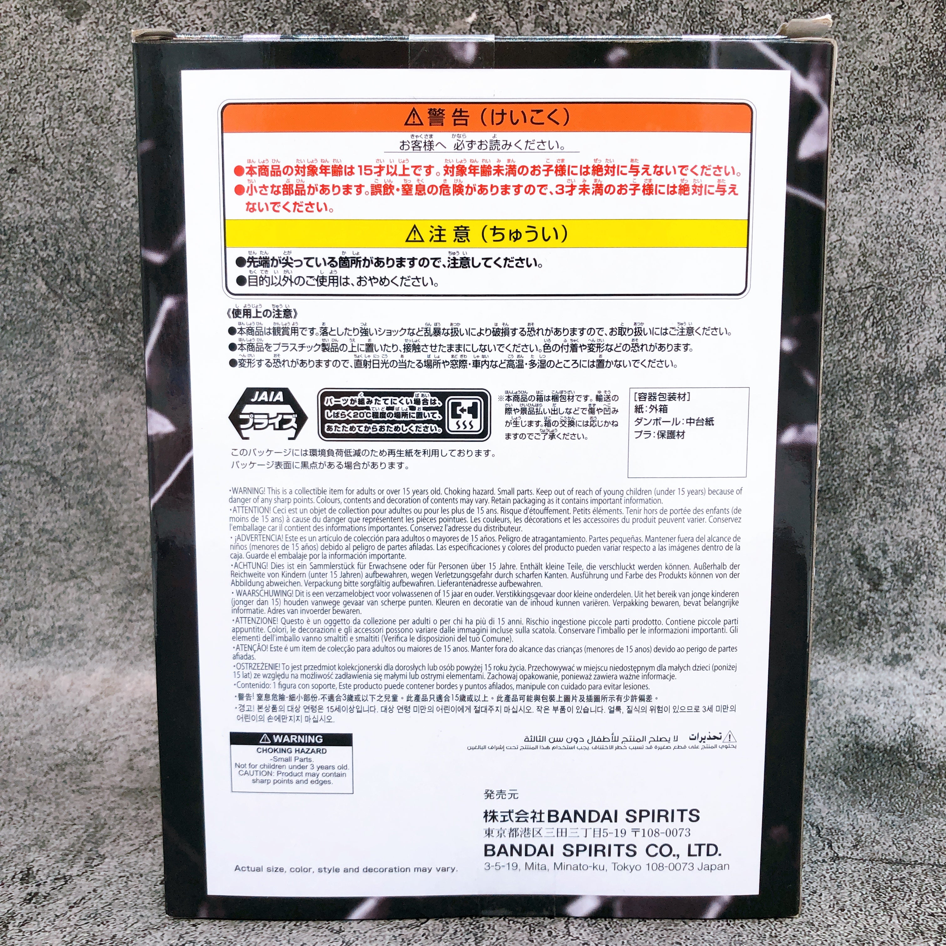 One Piece Captain John BATTLE RECORD COLLECTION BANPRESTO Japan AUTHENTIC NEW