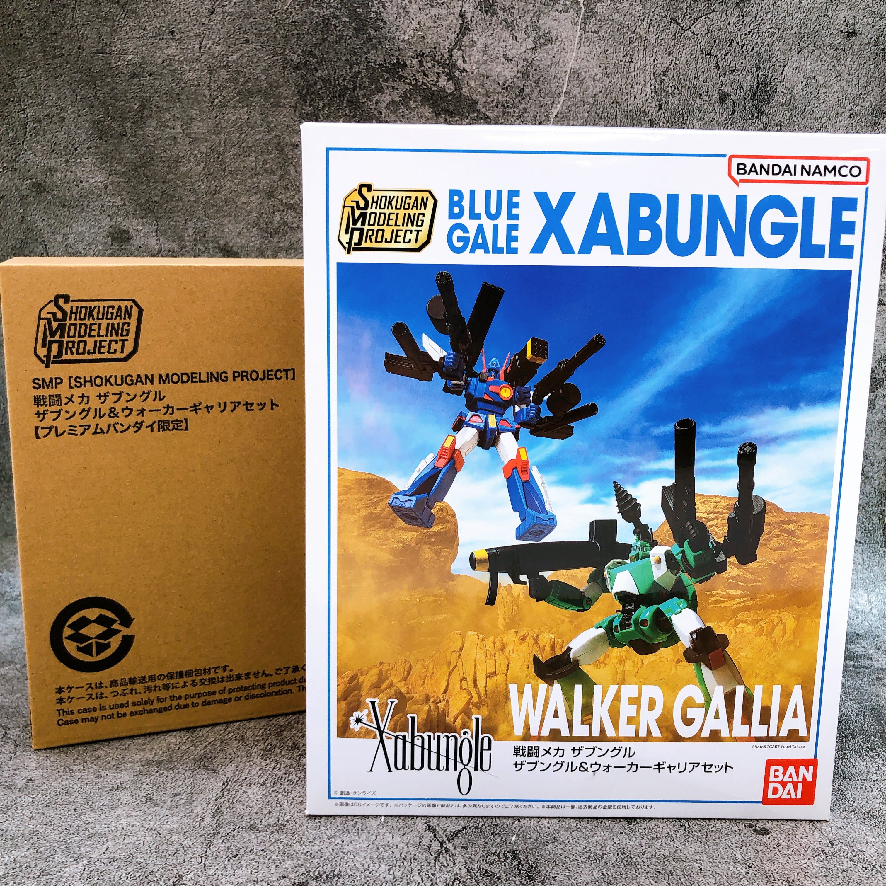 SMP Xabungle & Walker Gallia Set Shokugan Model Kit 15+ Premium Bandai Japan NEW