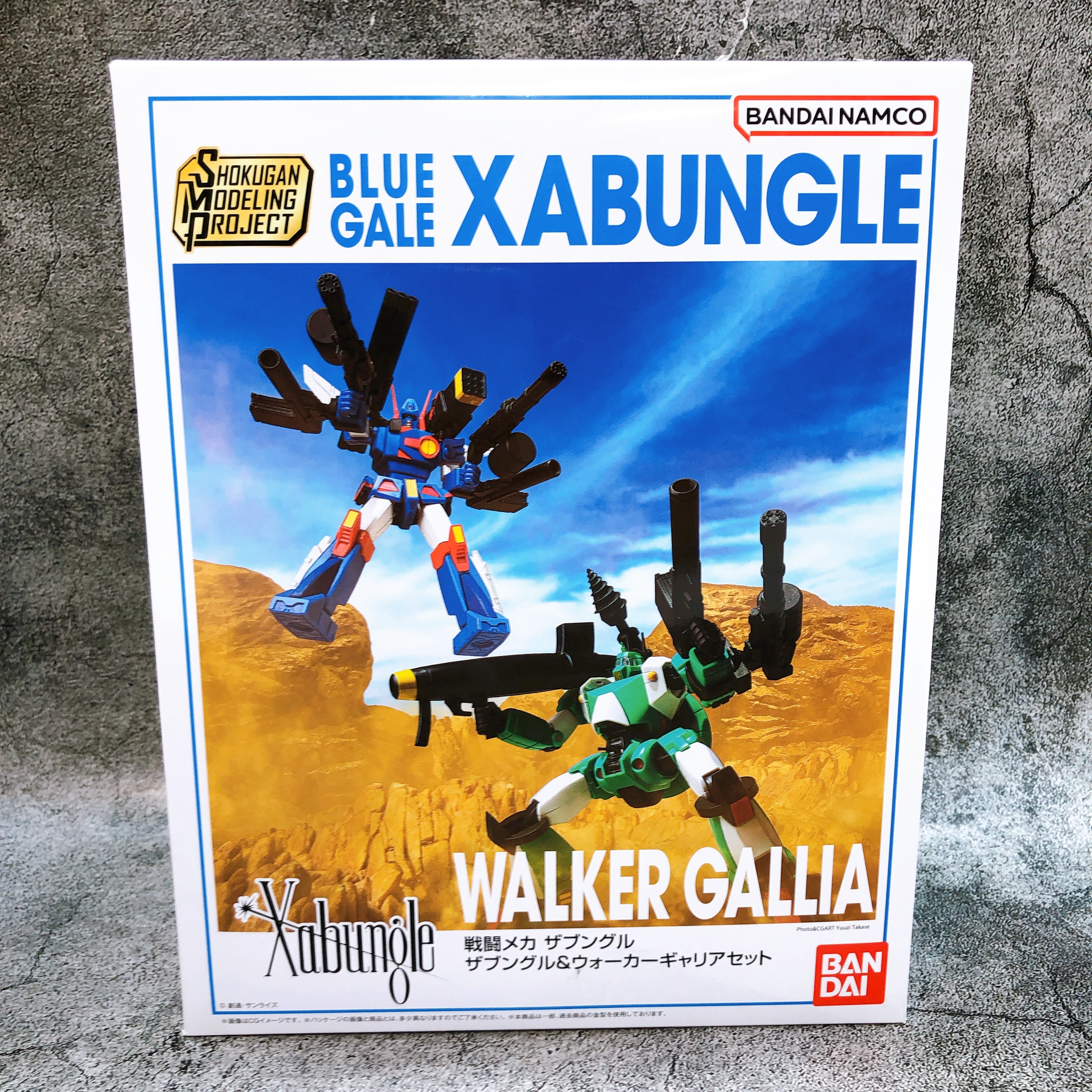 SMP Xabungle & Walker Gallia Set Shokugan Model Kit 15+ Premium Bandai Japan NEW