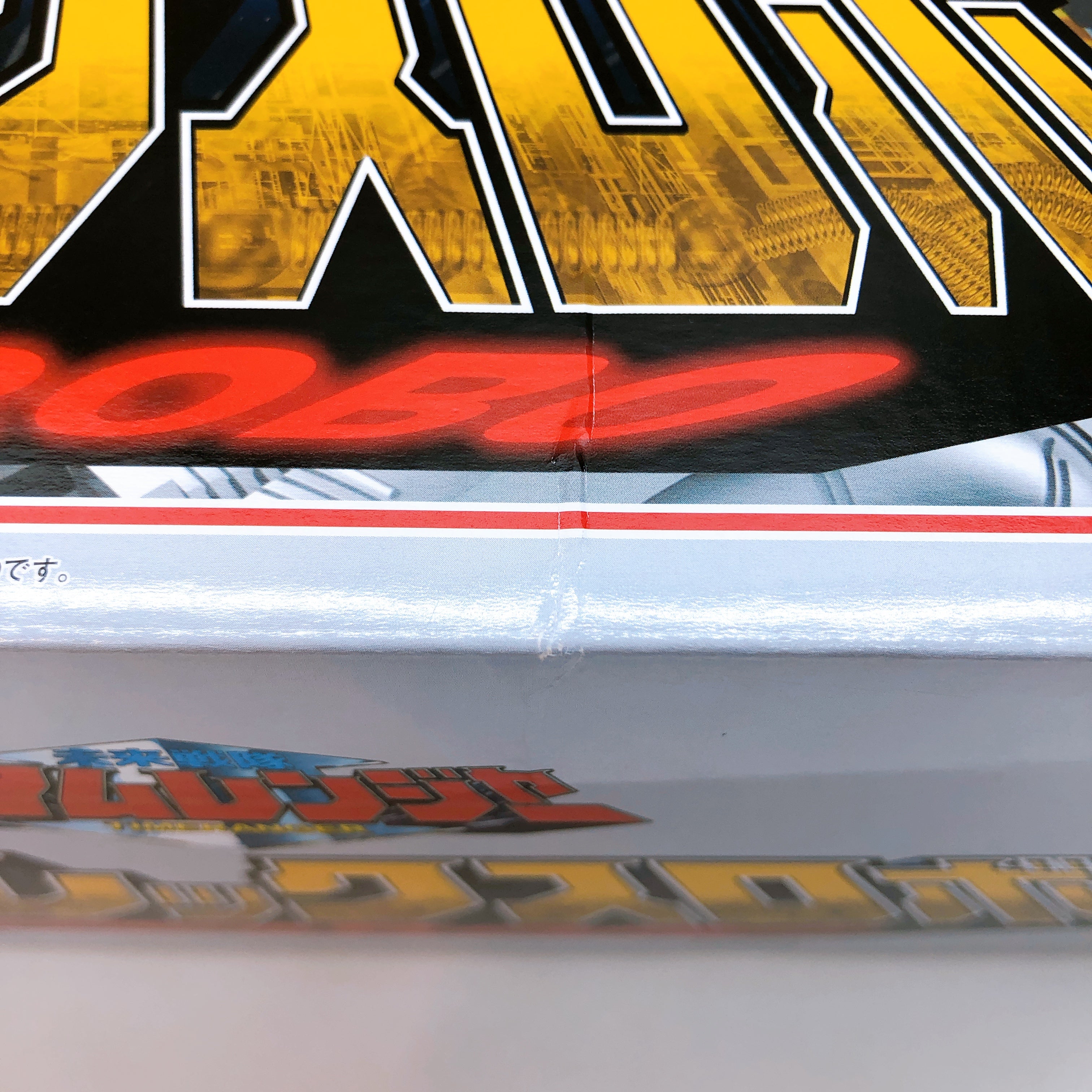 SMP V-Rex Robo Mirai Sentai Timeranger Q-Rex Model Kit Premium Bandai Japan NEW