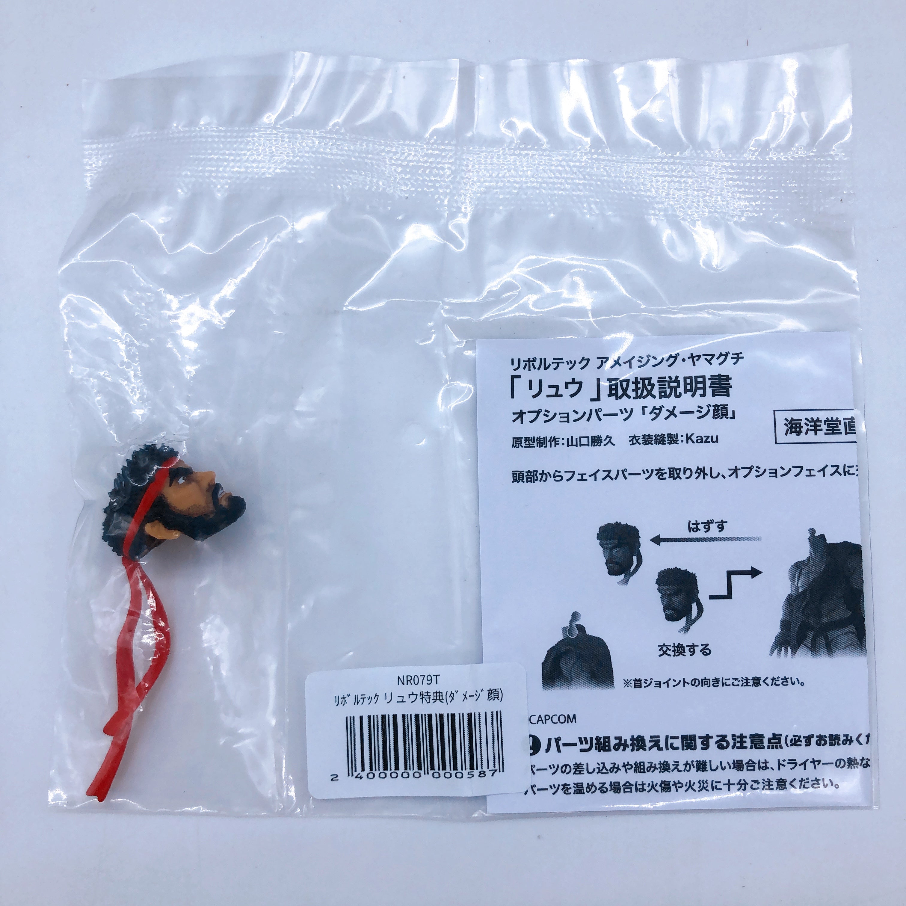 (w/Bonus) Street Fighter VI Ryu Revoltech Amazing Yamaguchi Kaiyodo Japan NEW