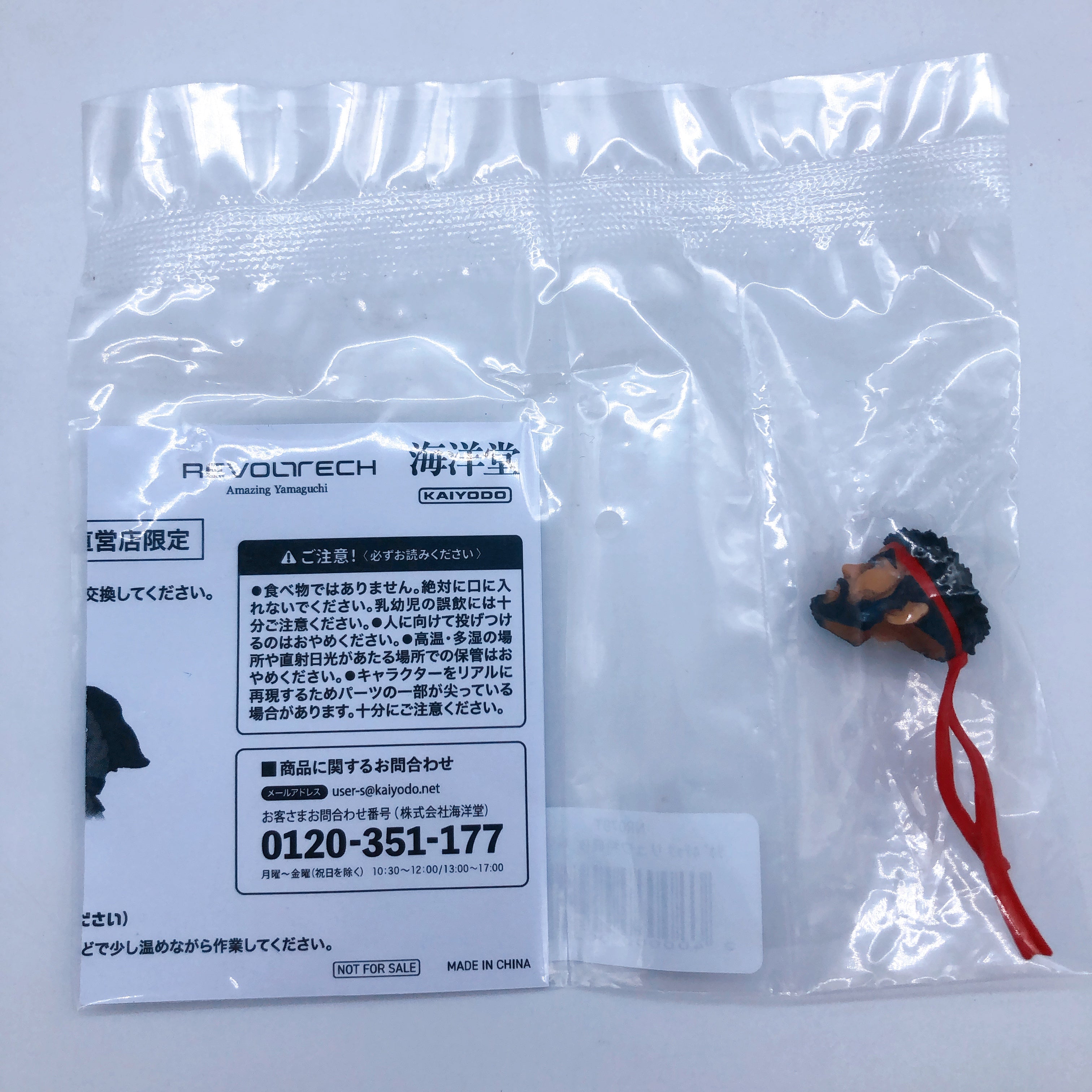 (w/Bonus) Street Fighter VI Ryu Revoltech Amazing Yamaguchi Kaiyodo Japan NEW