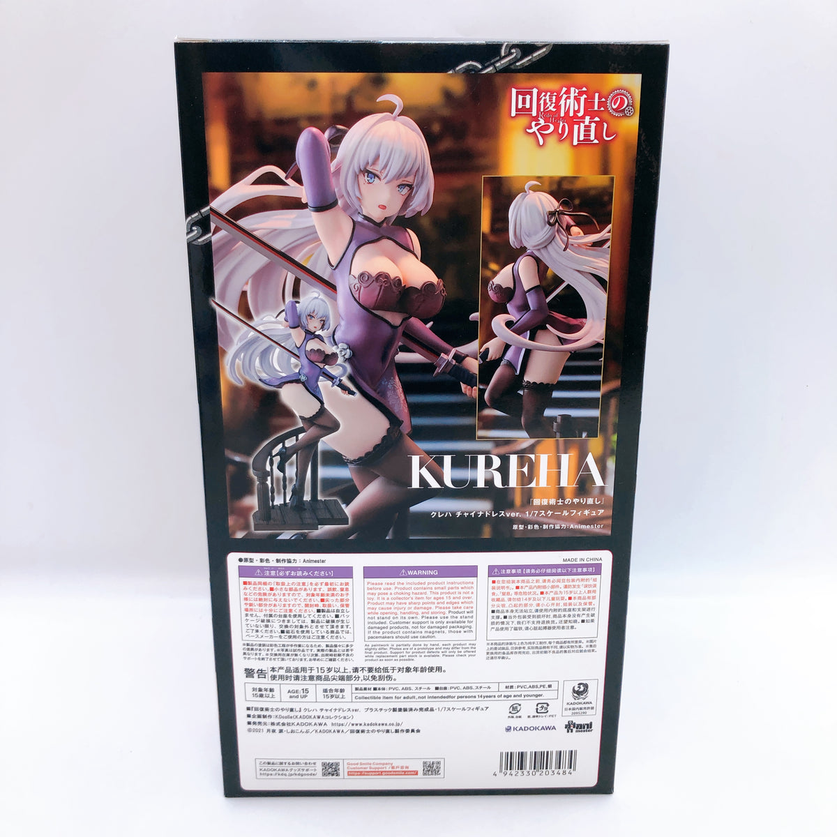 Redo of Healer Kureha Chinese Dress Ver 1/7 Scale Figure 15+ KDcolle Japan NEW
