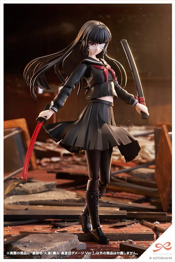 Sosai Shojo Teien Kuon Yakushiji Maria Kagaribi Damage Ver Model Kit KOTOBUKIYA