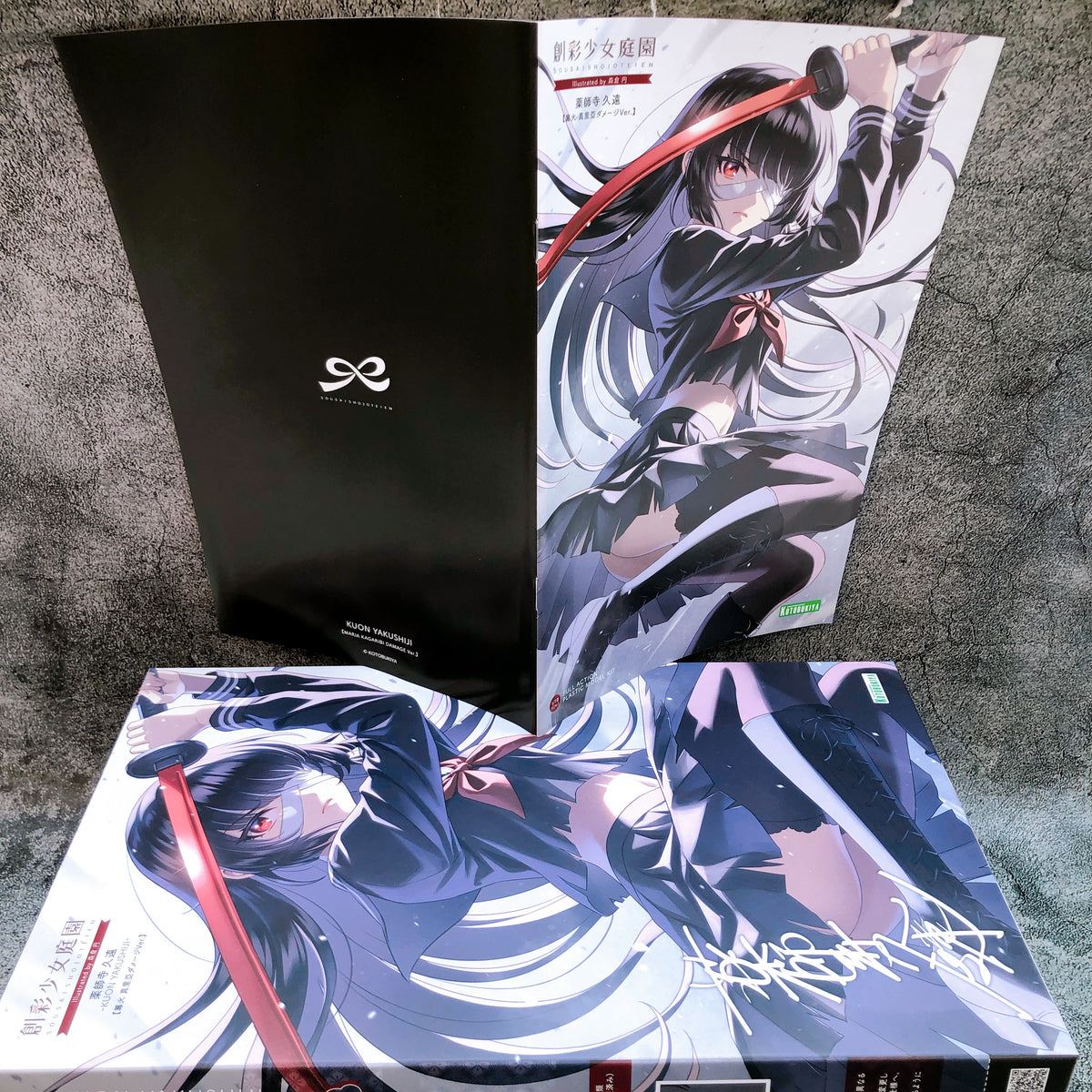 Sosai Shojo Teien Kuon Yakushiji Maria Kagaribi Damage Ver Model Kit KOTOBUKIYA