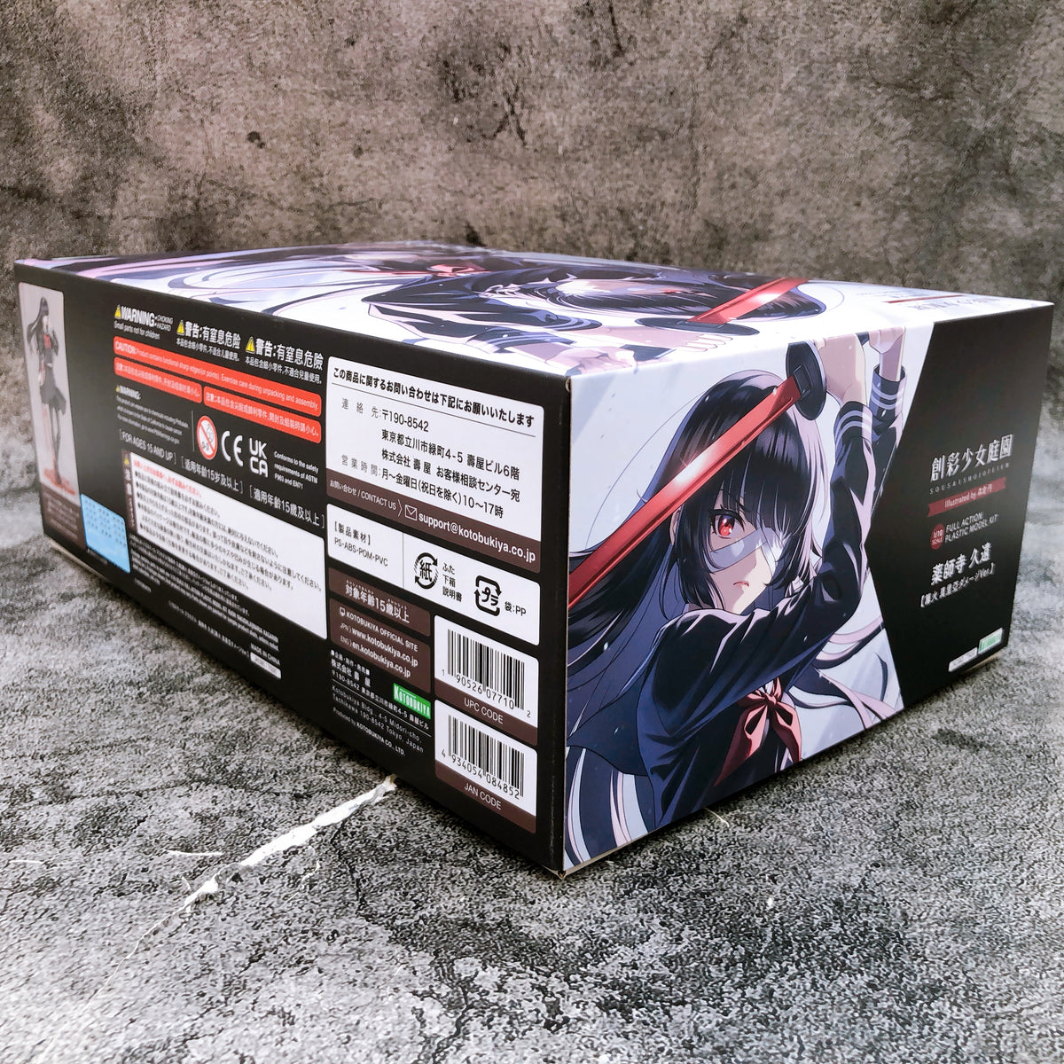 Sosai Shojo Teien Kuon Yakushiji Maria Kagaribi Damage Ver Model Kit KOTOBUKIYA