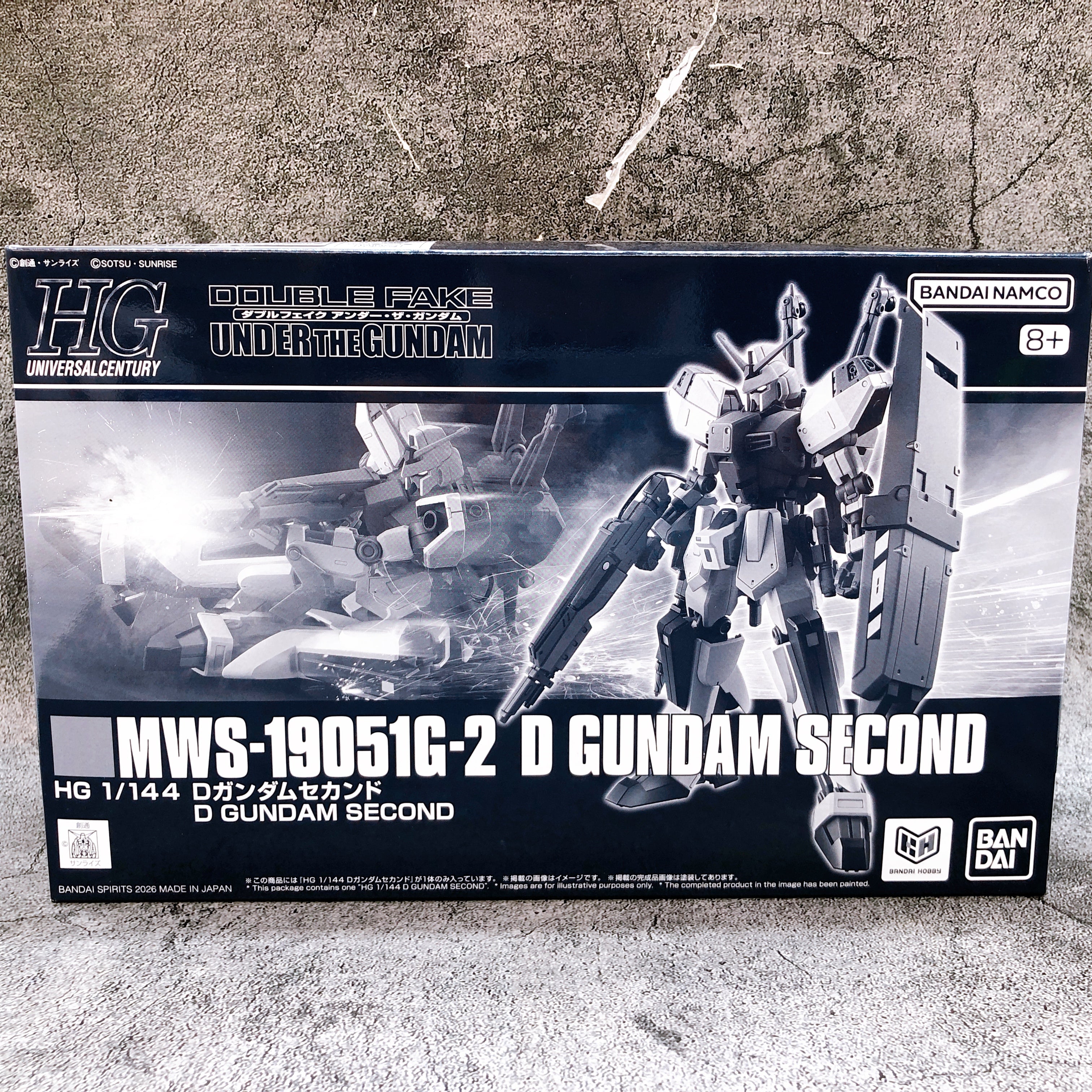 HG 1/144 D Gundam Second MWS-19051G-2 Gunpla Model Kit Premium Bandai FASTSHIP