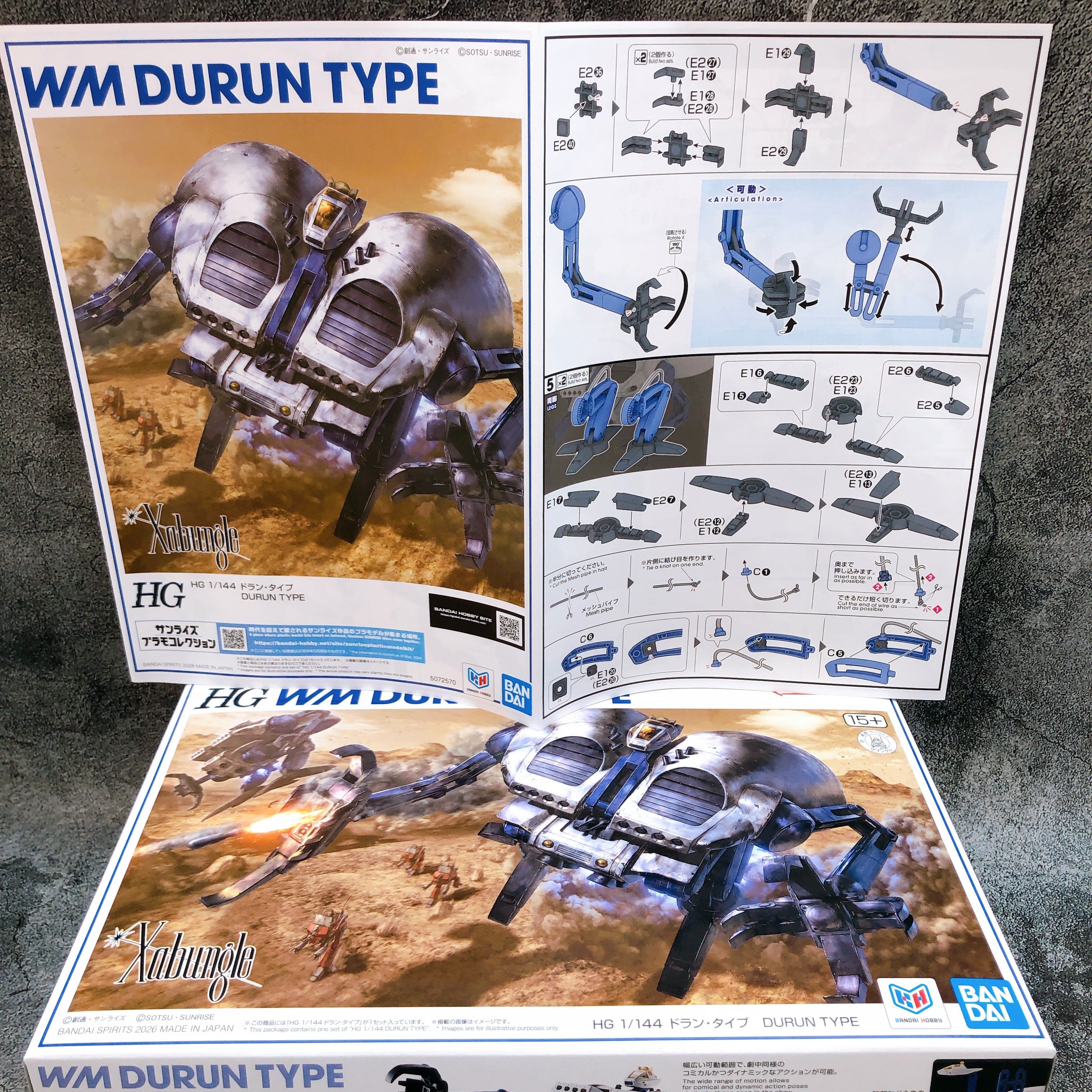 HG 1/144 Durun Type Combat Mecha Xabungle Plastic Model Kit Premium Bandai Japan