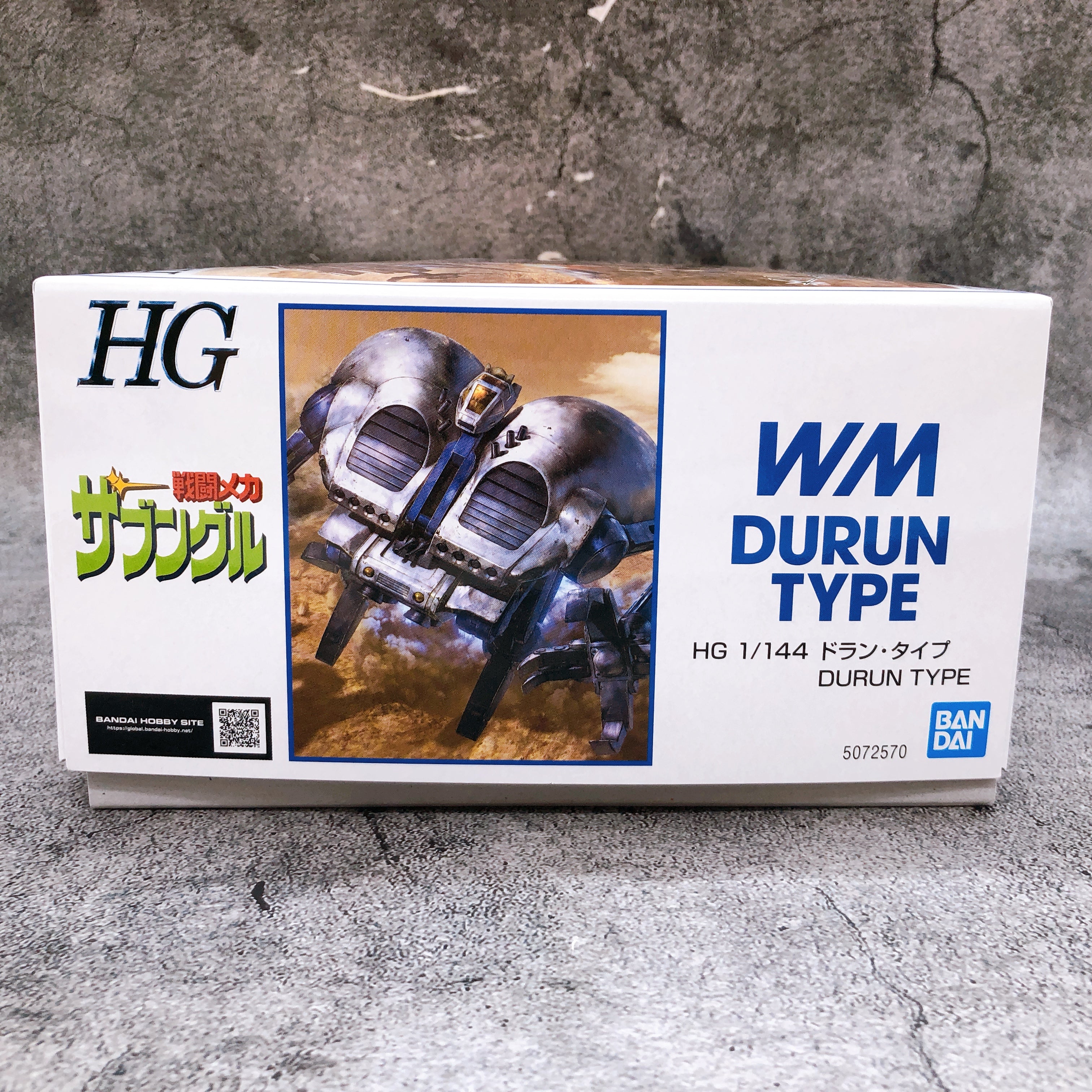HG 1/144 Durun Type Combat Mecha Xabungle Plastic Model Kit Premium Bandai Japan