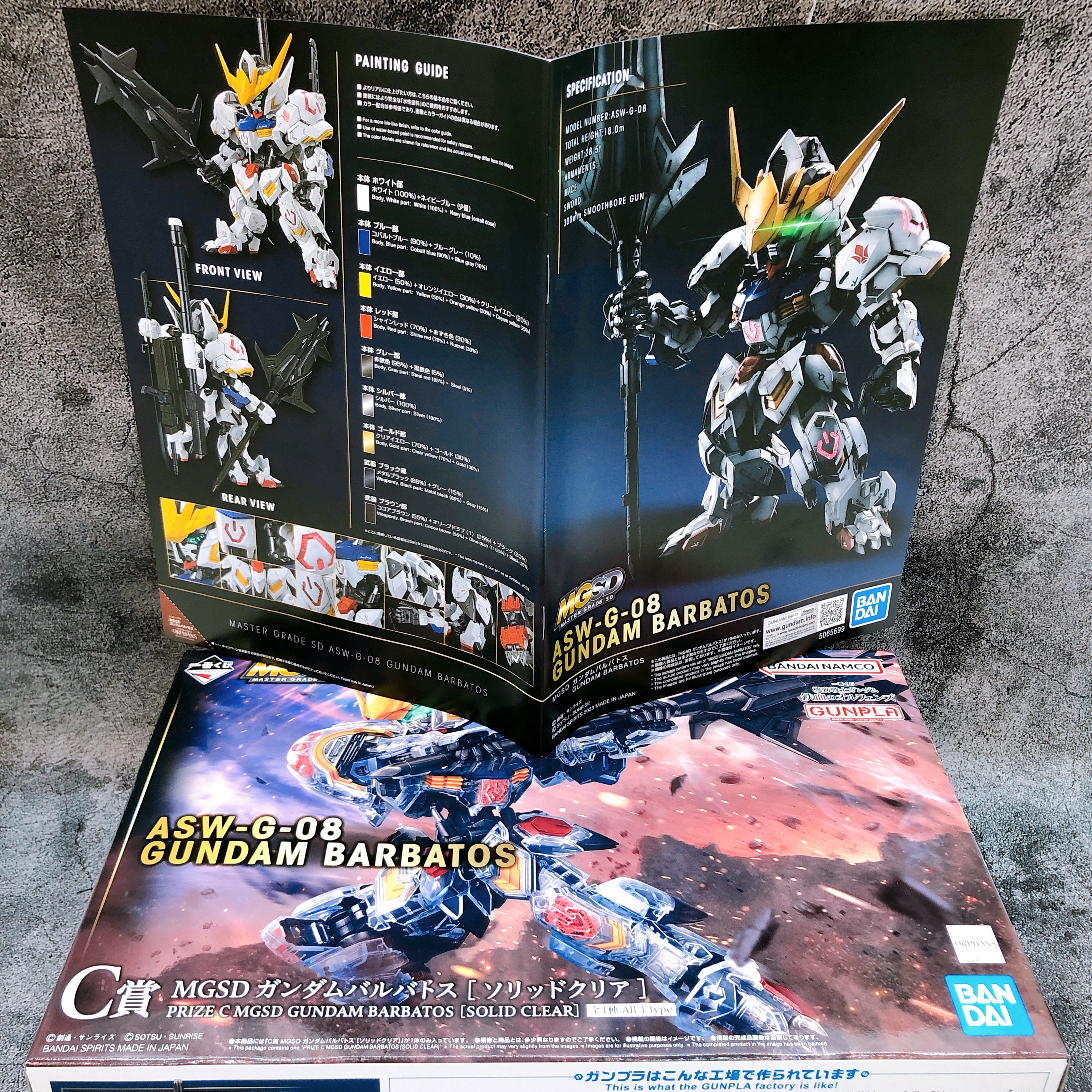 MGSD Gundam Barbatos Solid Clear Prize C Ichiban Kuji Model Kit Bandai Japan NEW