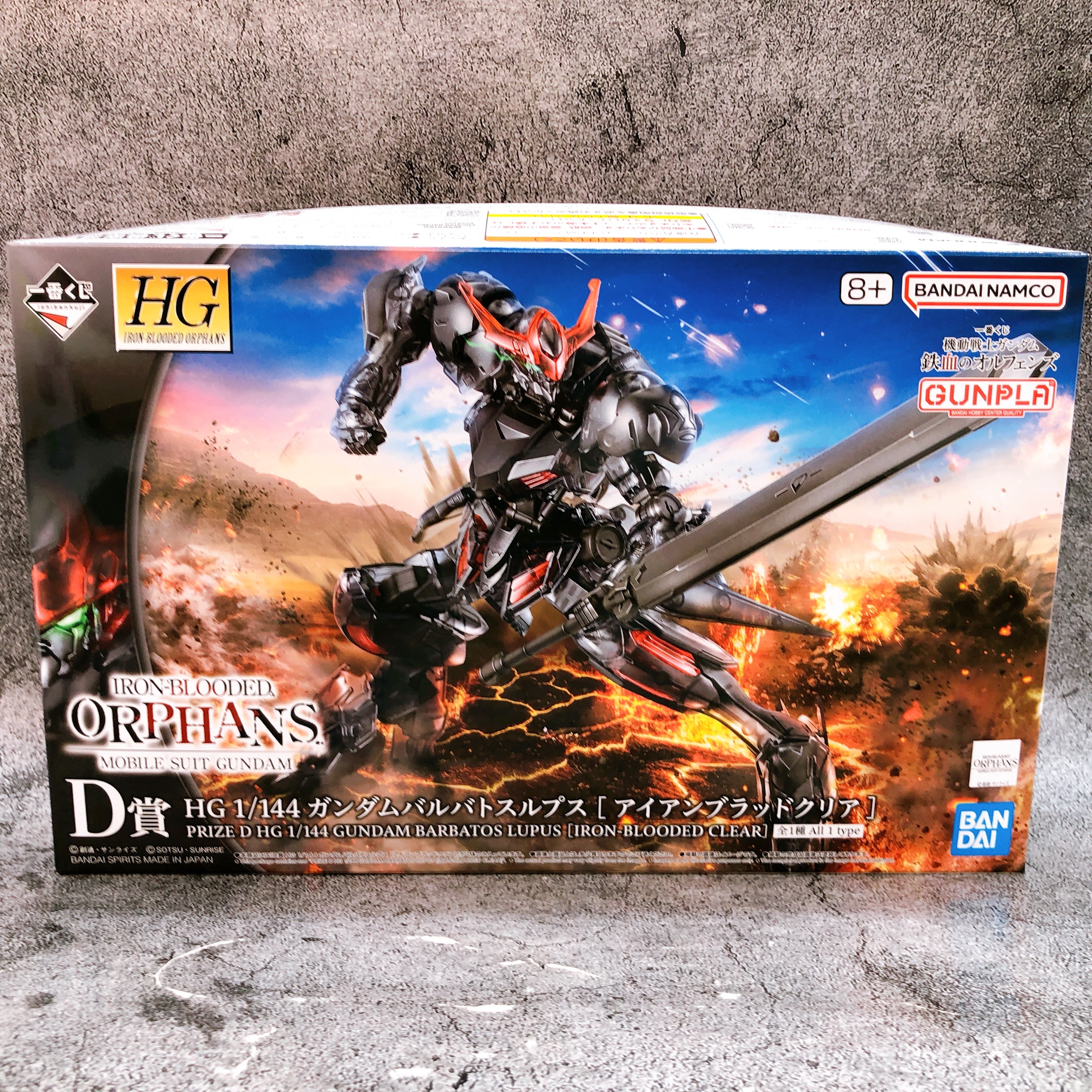 HG 1/144 Gundam Barbatos Lupus Iron-Blooded Clear Ichiban Kuji D Prize Kit 15+