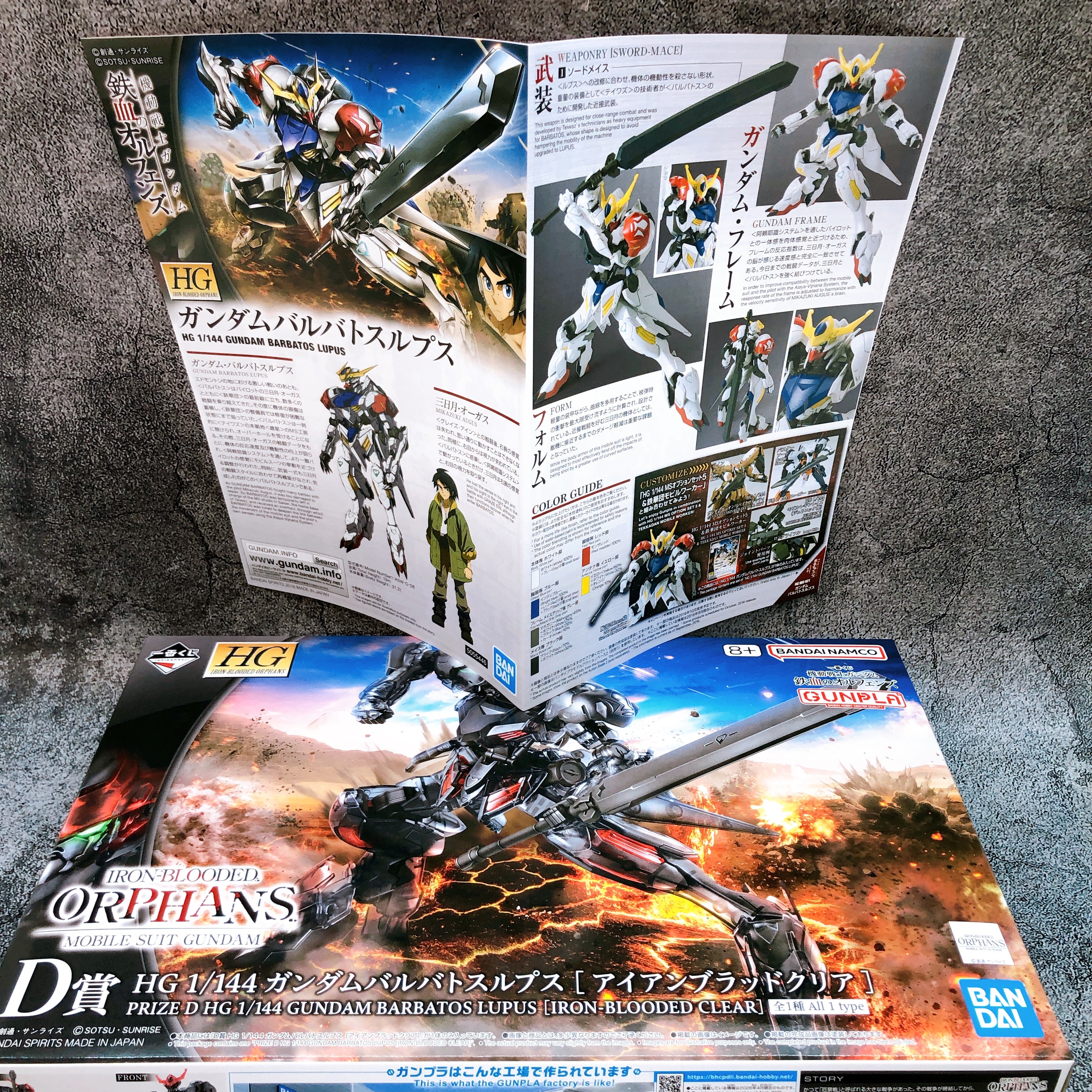 HG 1/144 Gundam Barbatos Lupus Iron-Blooded Clear Ichiban Kuji D Prize Kit 15+