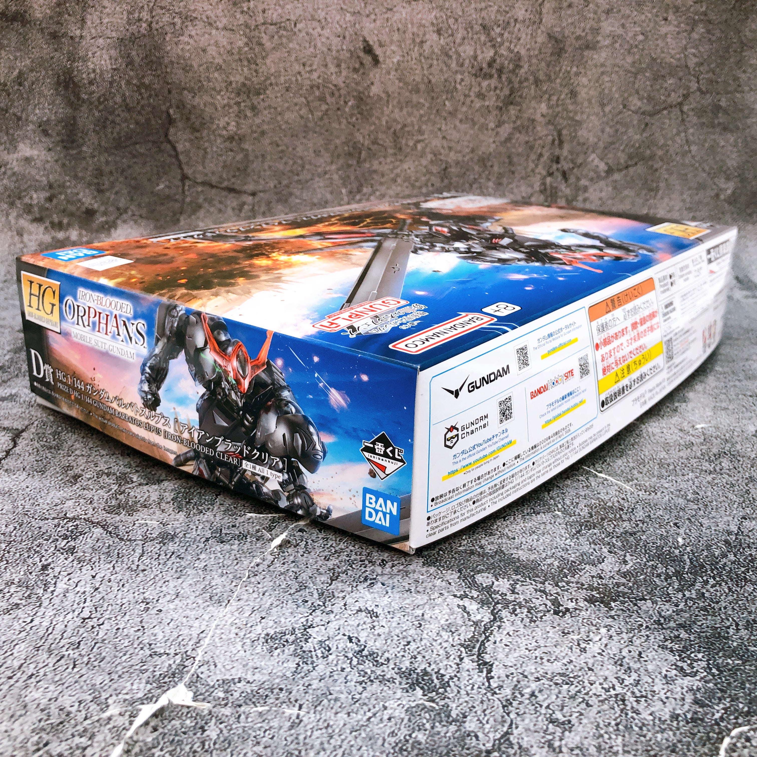 HG 1/144 Gundam Barbatos Lupus Iron-Blooded Clear Ichiban Kuji D Prize Kit 15+