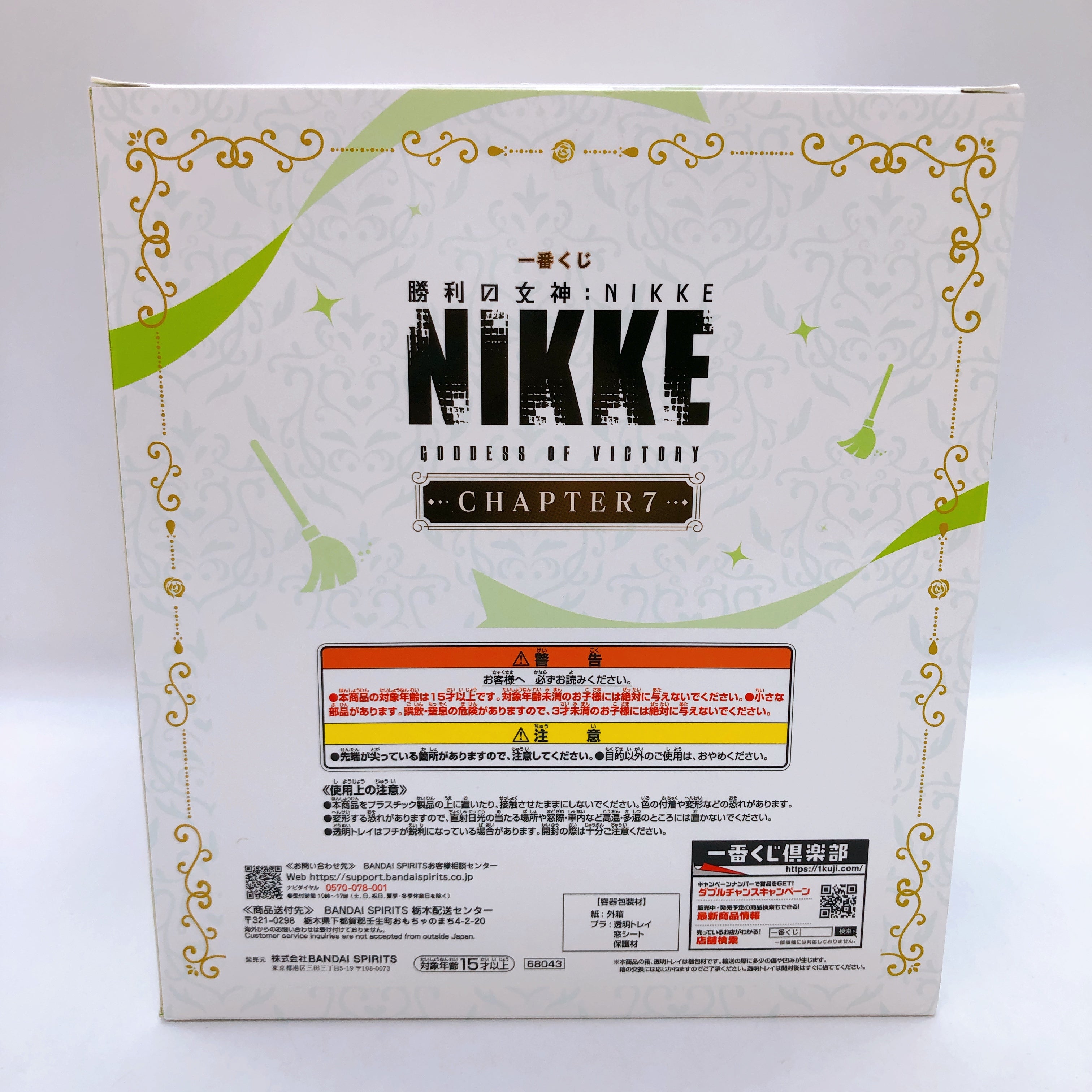 Goddess of Victory NIKKE Soda Figure TOPfocus Ichiban Kuji Last One Prize Selaed
