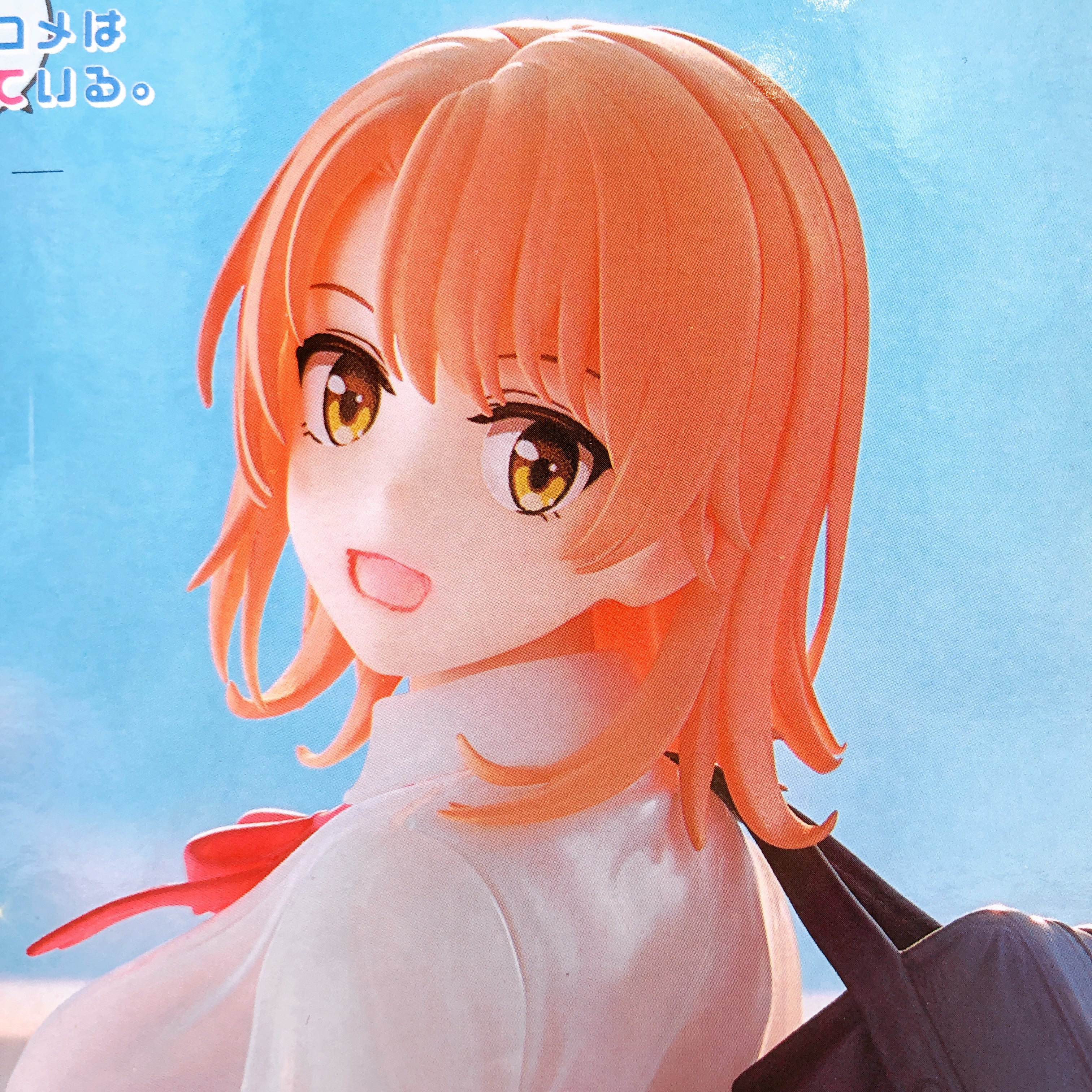 My Teen Romantic Comedy SNAFU Climax! Iroha Isshiki XStellar Figure SEGA Japan