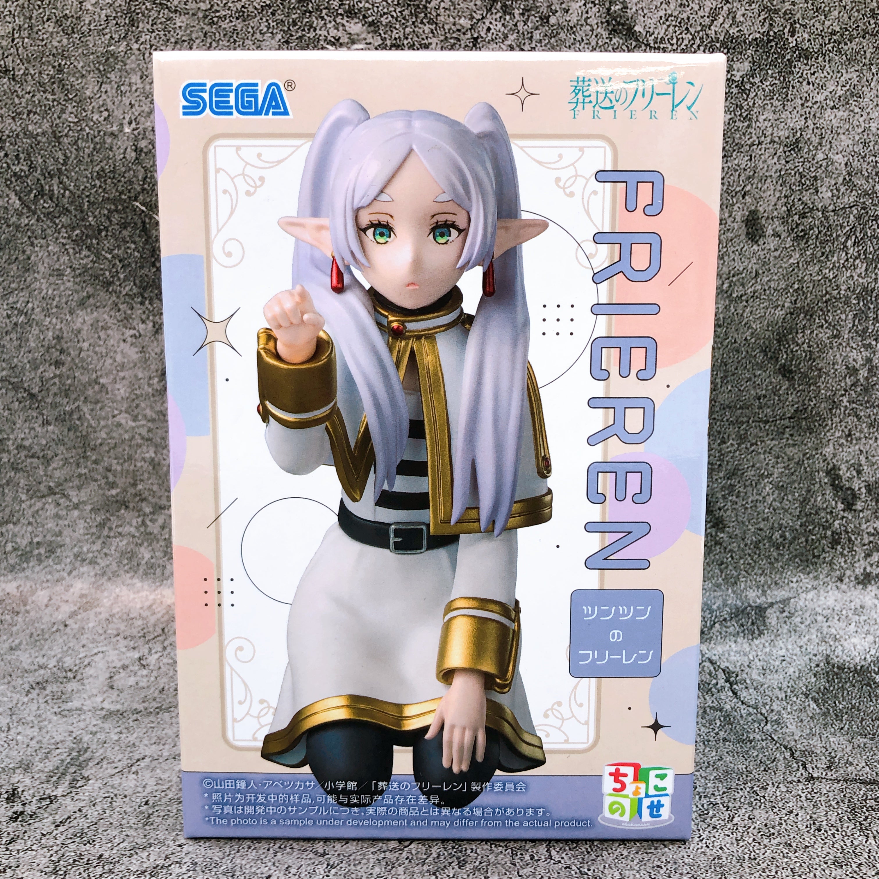Frieren: Beyond Journey's End Frieren TsunTsun ver. Chokonose Premium Figure NEW