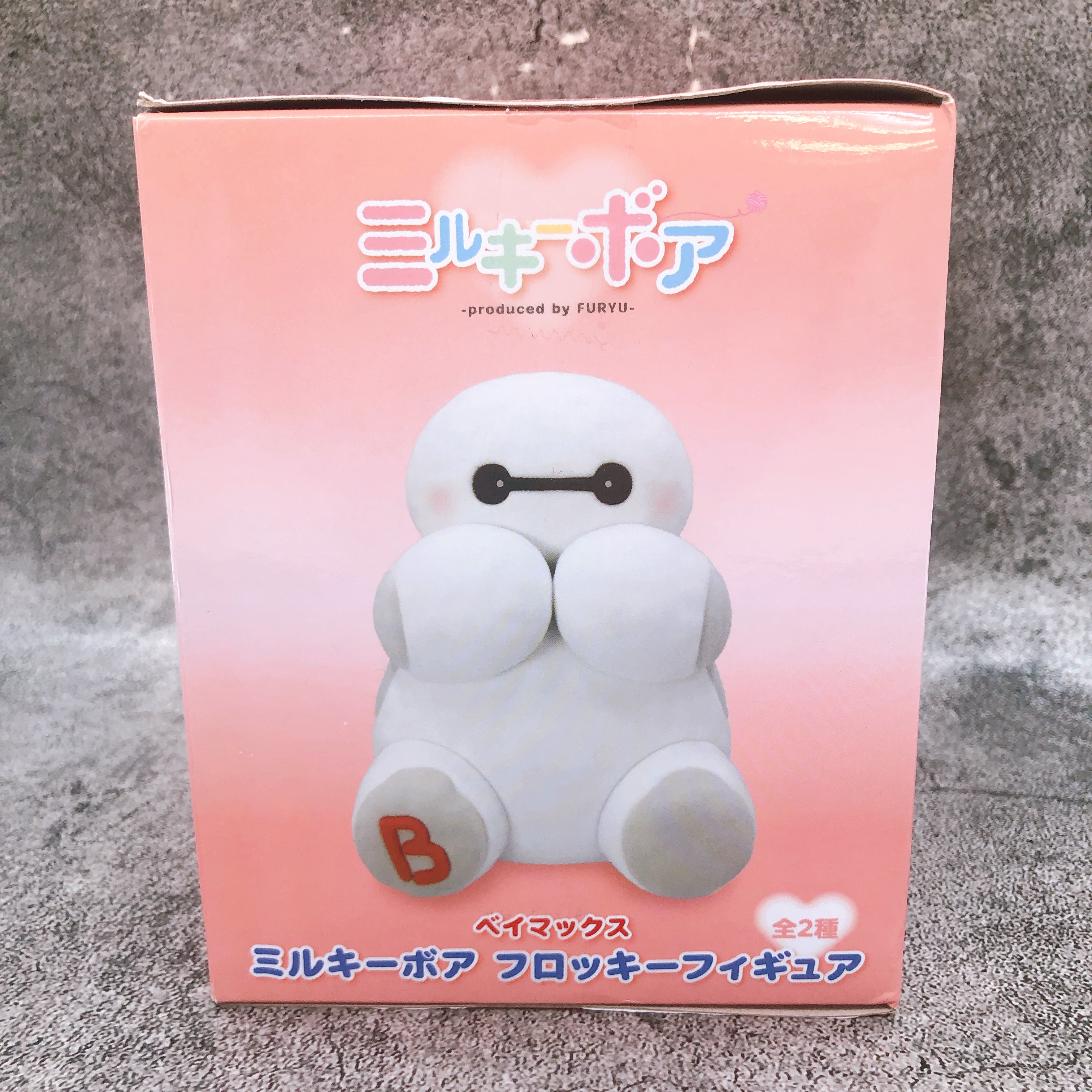 Big Hero 6 Baymax Milky Boa White Flocked Figure FuRyu Japan AUTHENTIC FASTSHIP