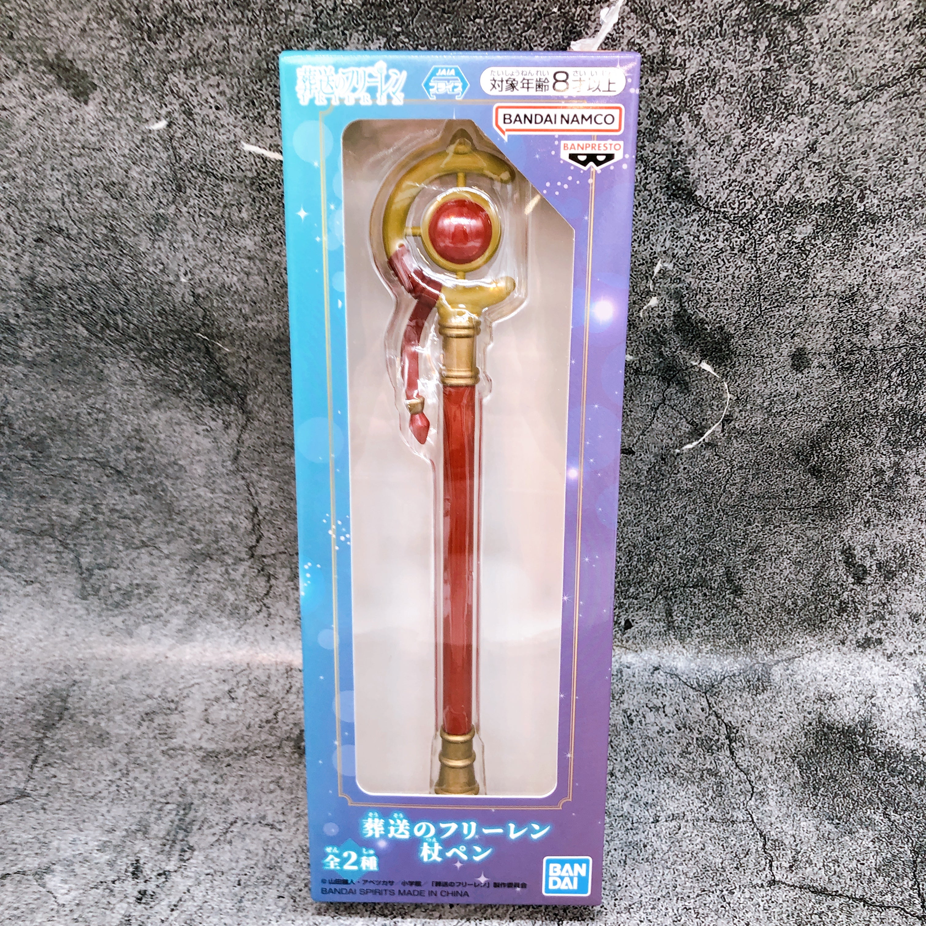 Frieren: Beyond Journey's End Cane pen (A) Frieren BANPRESTO japan AUTHENTIC NEW
