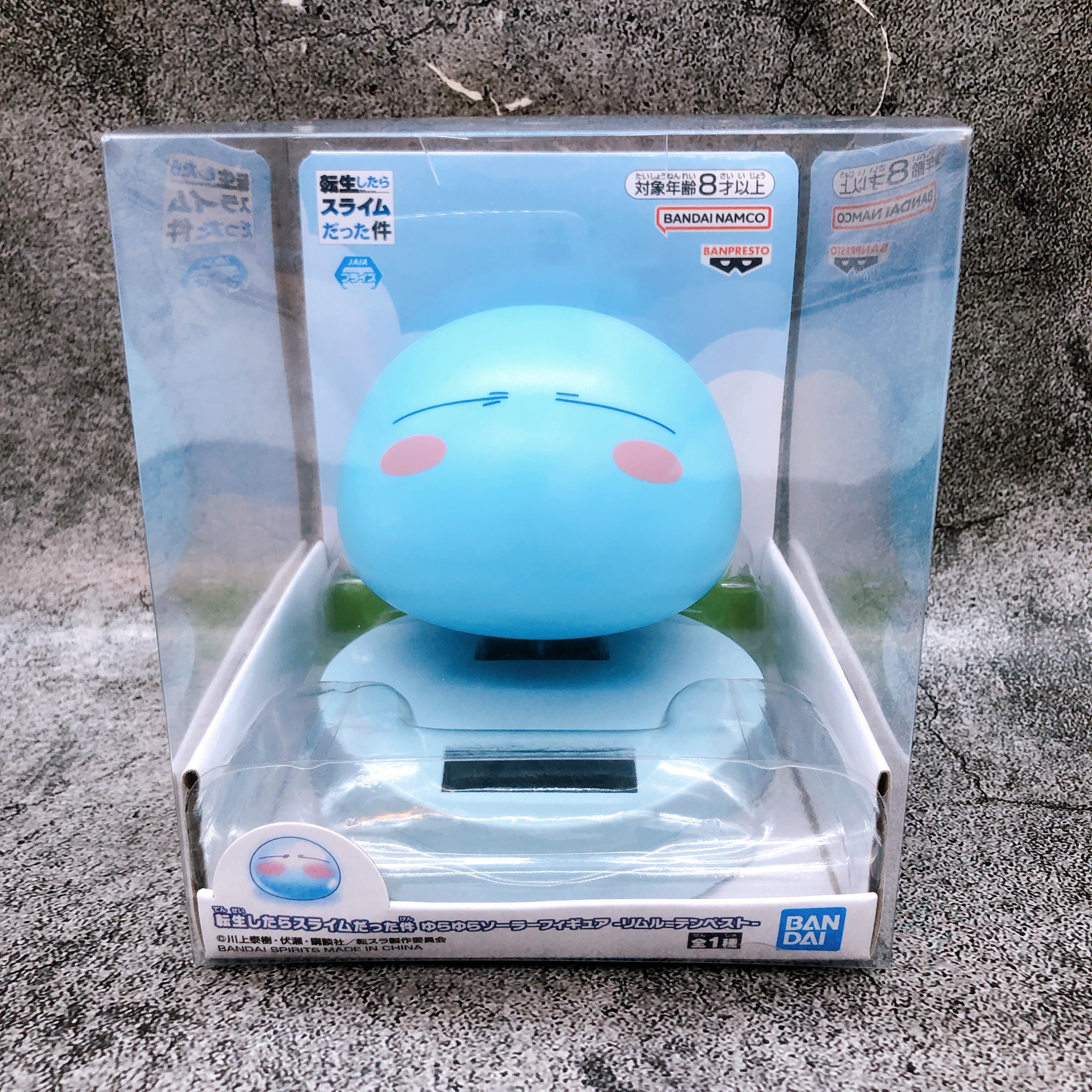 That Time I Got Reincarnated as a Slime Rimuru Tempest Swaying Solar Figure