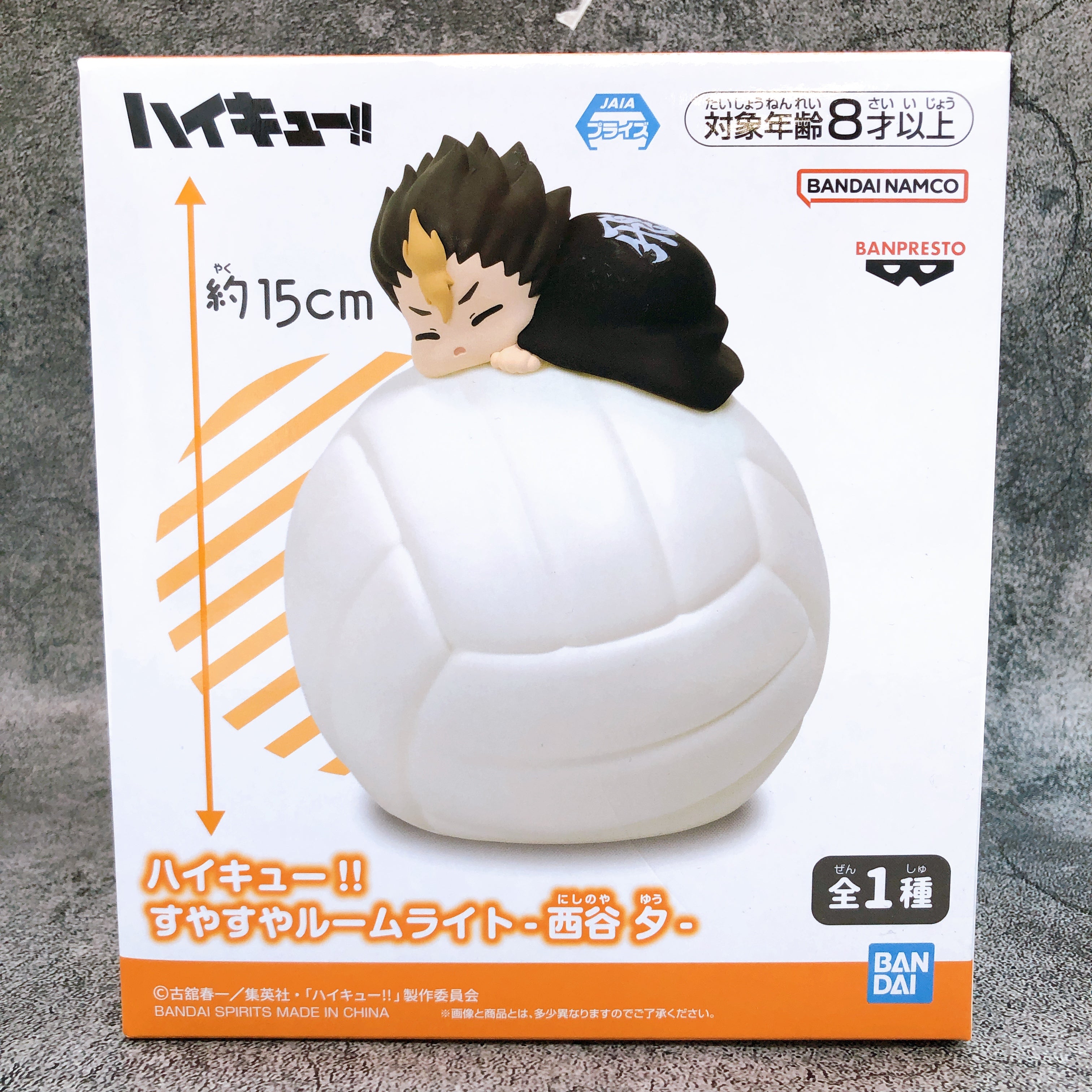 Haikyu!! Sleeping Room Light Yu Nishinoya BANPRESTO Japan AUTHENTIC FASTSHIP