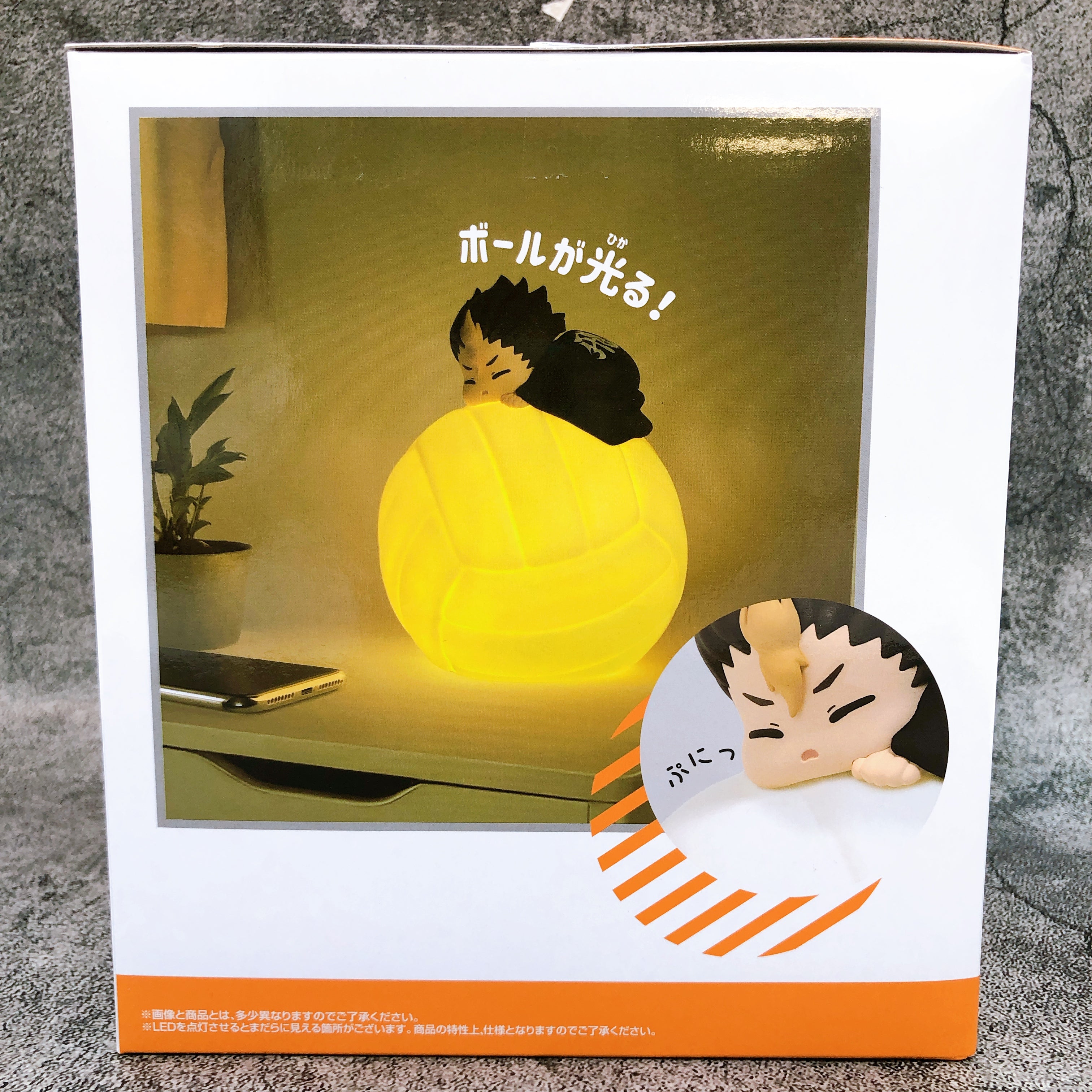 Haikyu!! Sleeping Room Light Yu Nishinoya BANPRESTO Japan AUTHENTIC FASTSHIP