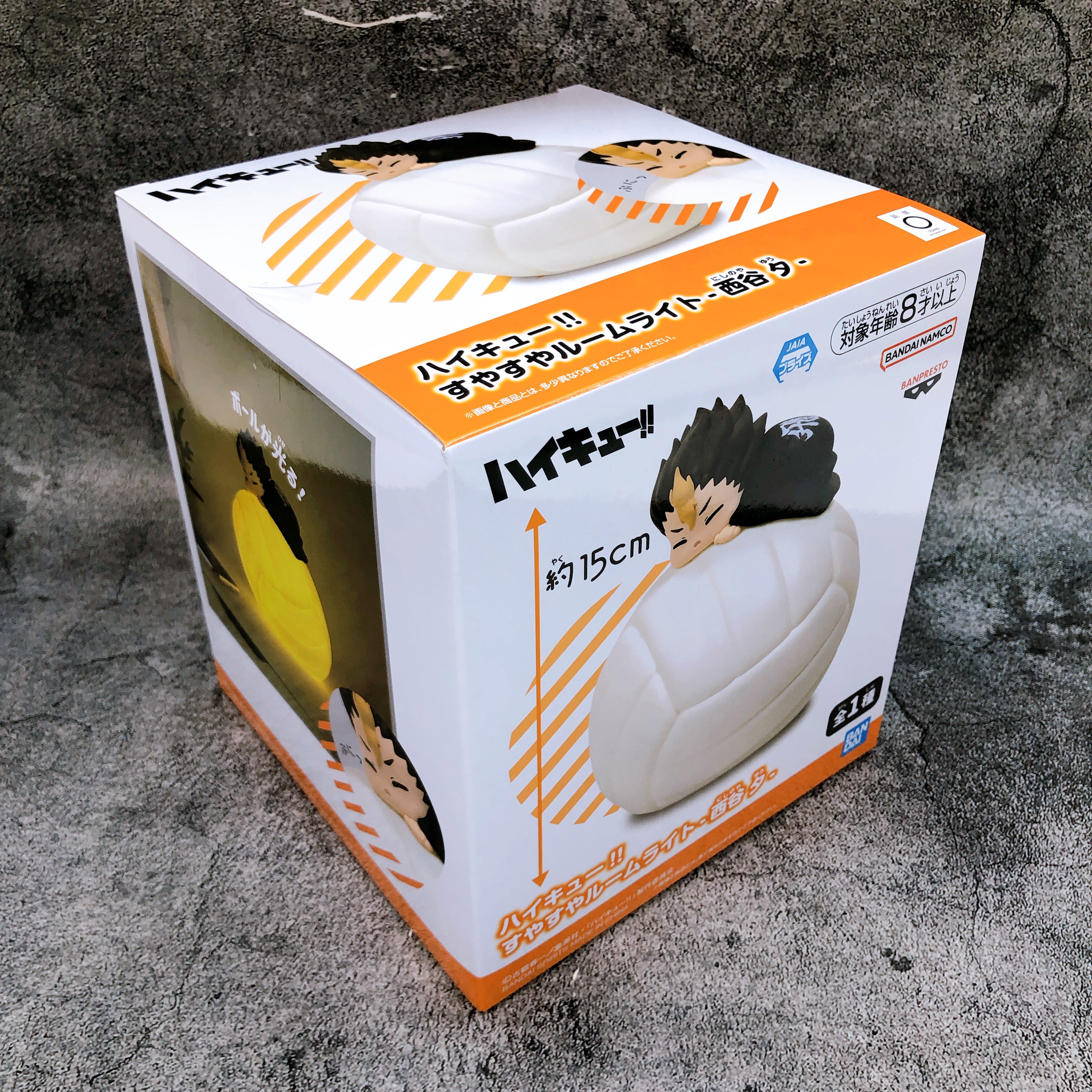 Haikyu!! Sleeping Room Light Yu Nishinoya BANPRESTO Japan AUTHENTIC FASTSHIP