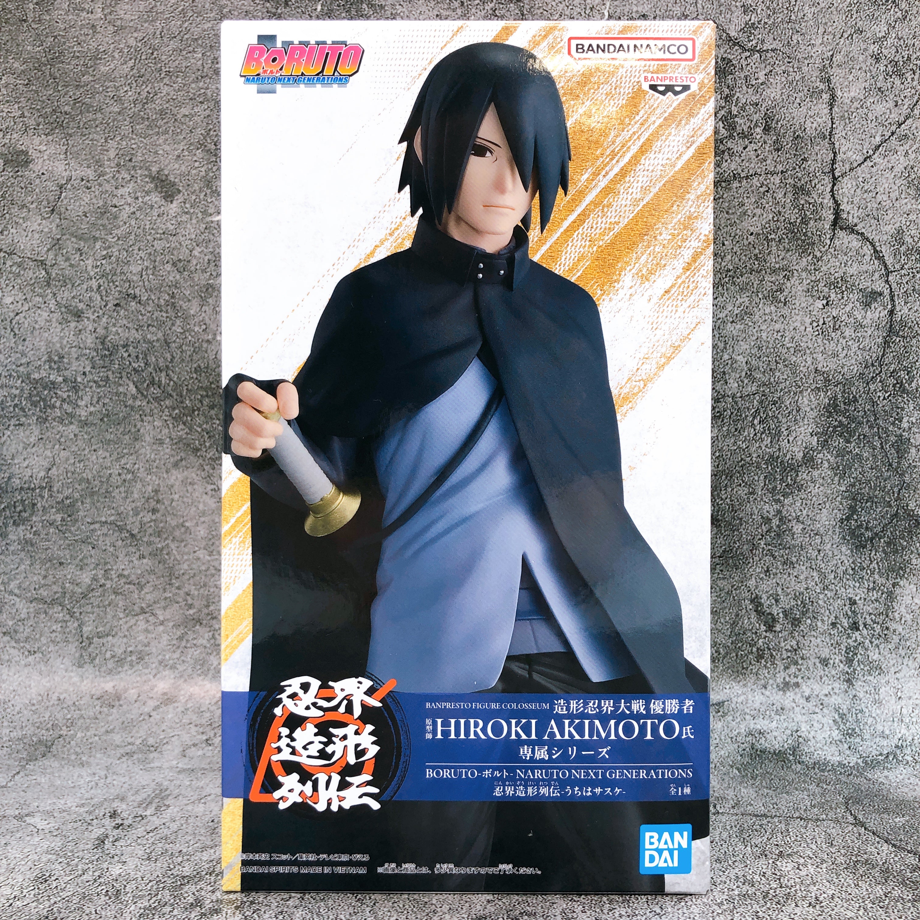 BORUTO Sasuke Uchiha NINKAI ZOUKEI RETSUDEN Figure BANPRESTO Japan AUTHENTIC NEW
