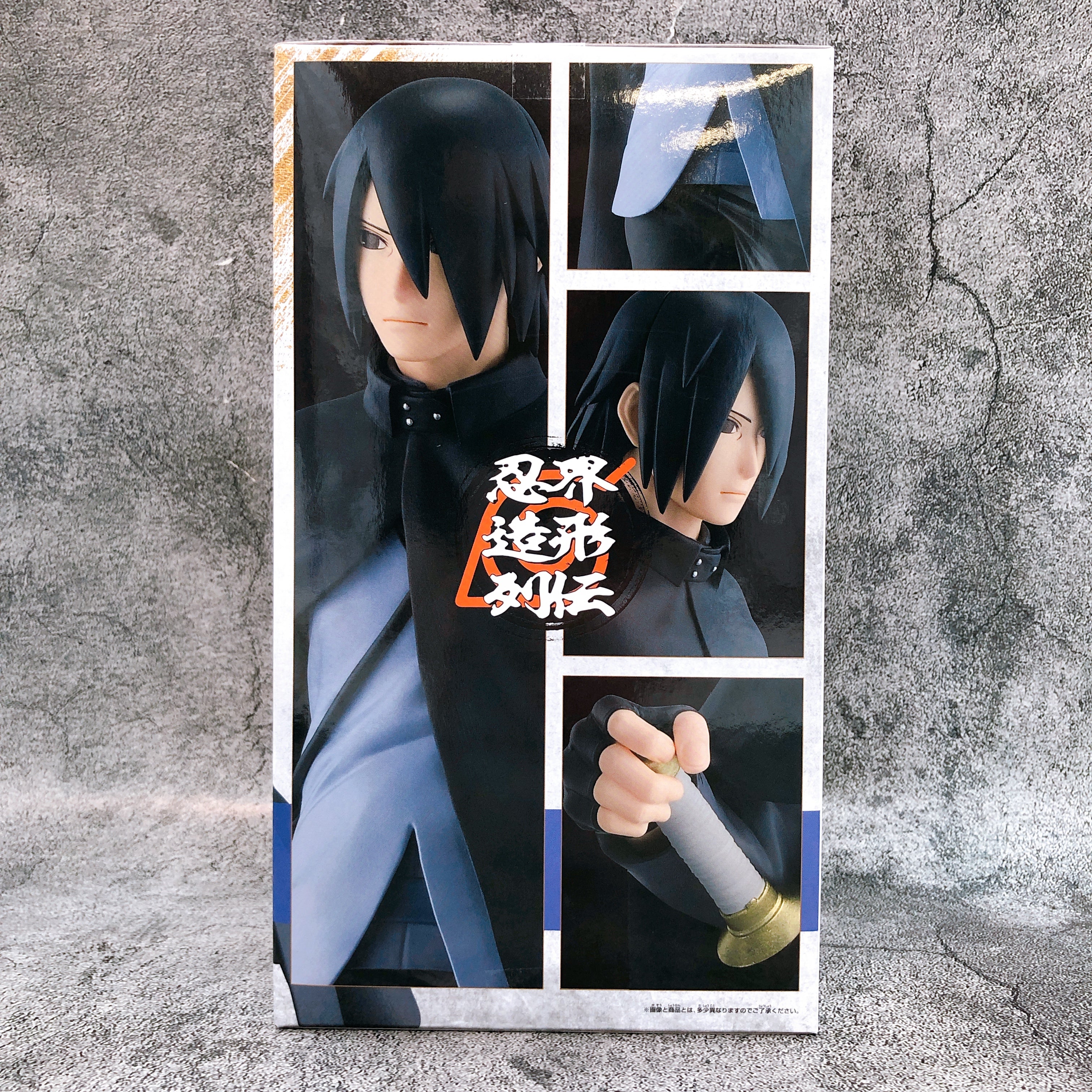 BORUTO Sasuke Uchiha NINKAI ZOUKEI RETSUDEN Figure BANPRESTO Japan AUTHENTIC NEW