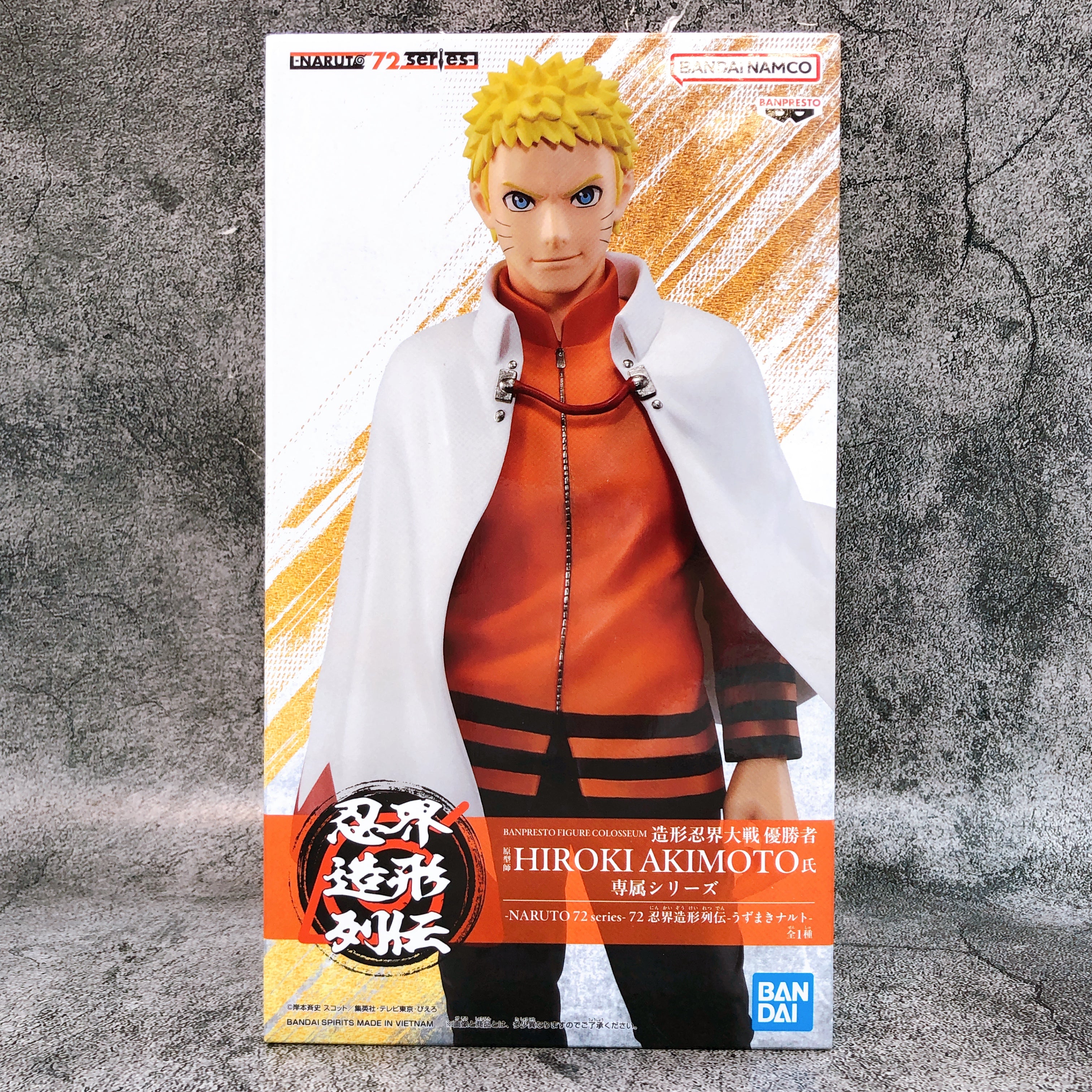 NARUTO 72 series 72 Naruto Uzumaki NINKAI ZOUKEI RETSUDEN Figure BANPR