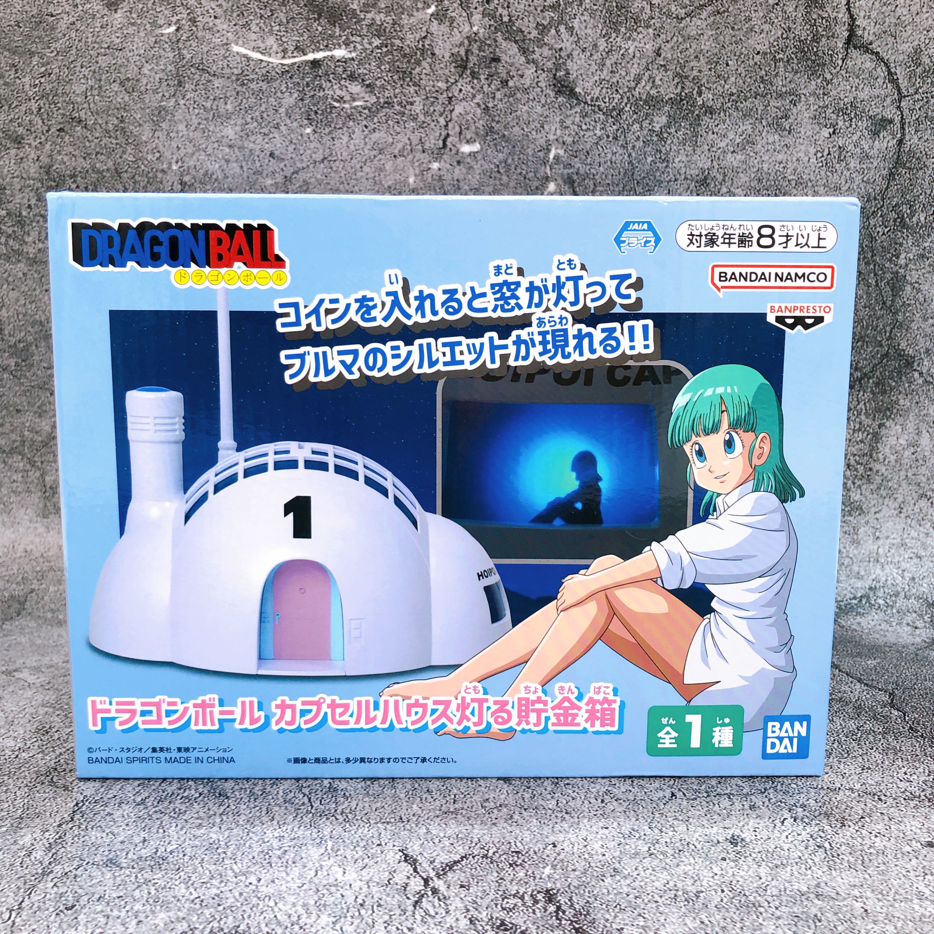 Dragon Ball Capsule House Lighting Piggy Bank BANPRESTO Japan AUTHENTIC FASTSHIP