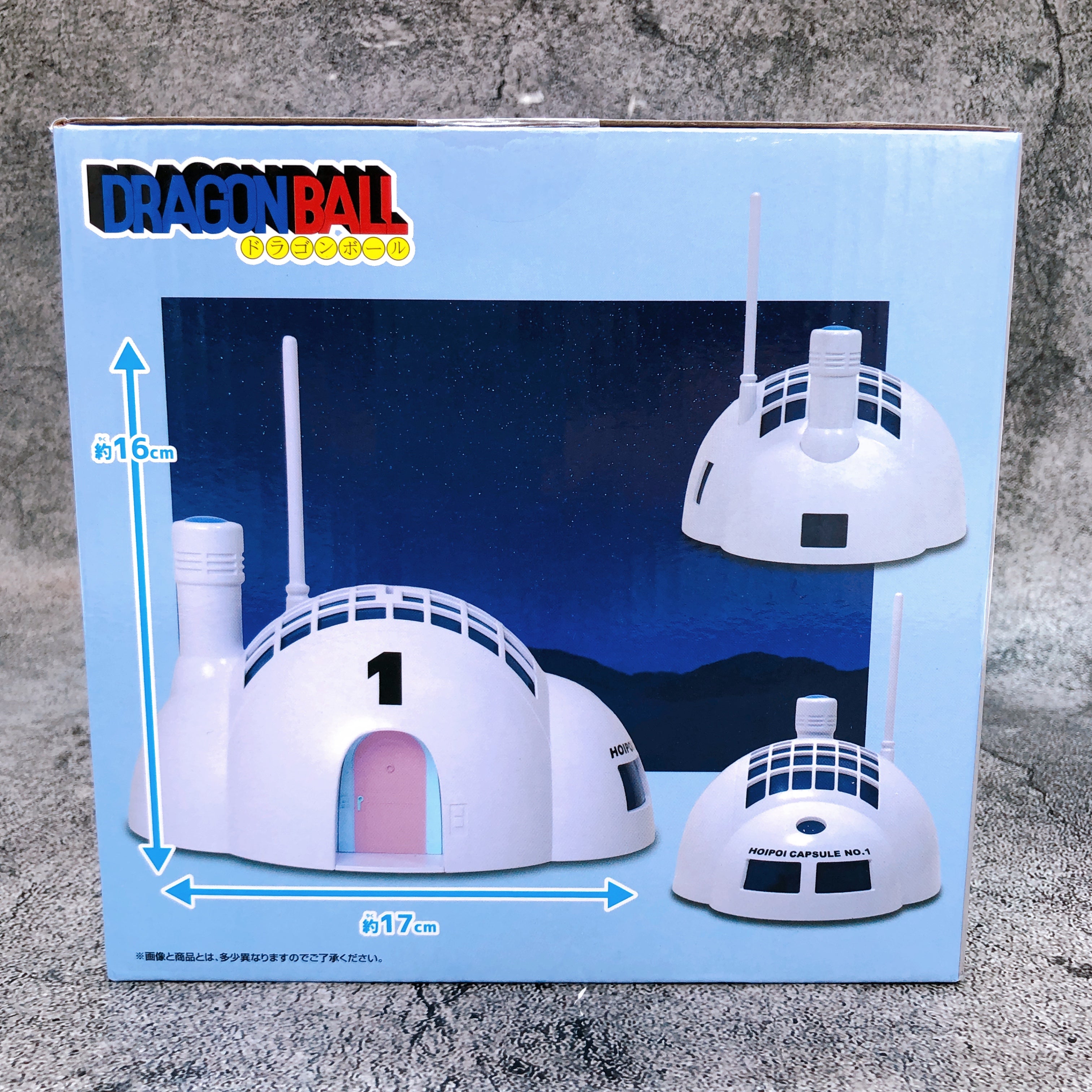 Dragon Ball Capsule House Lighting Piggy Bank BANPRESTO Japan AUTHENTIC FASTSHIP
