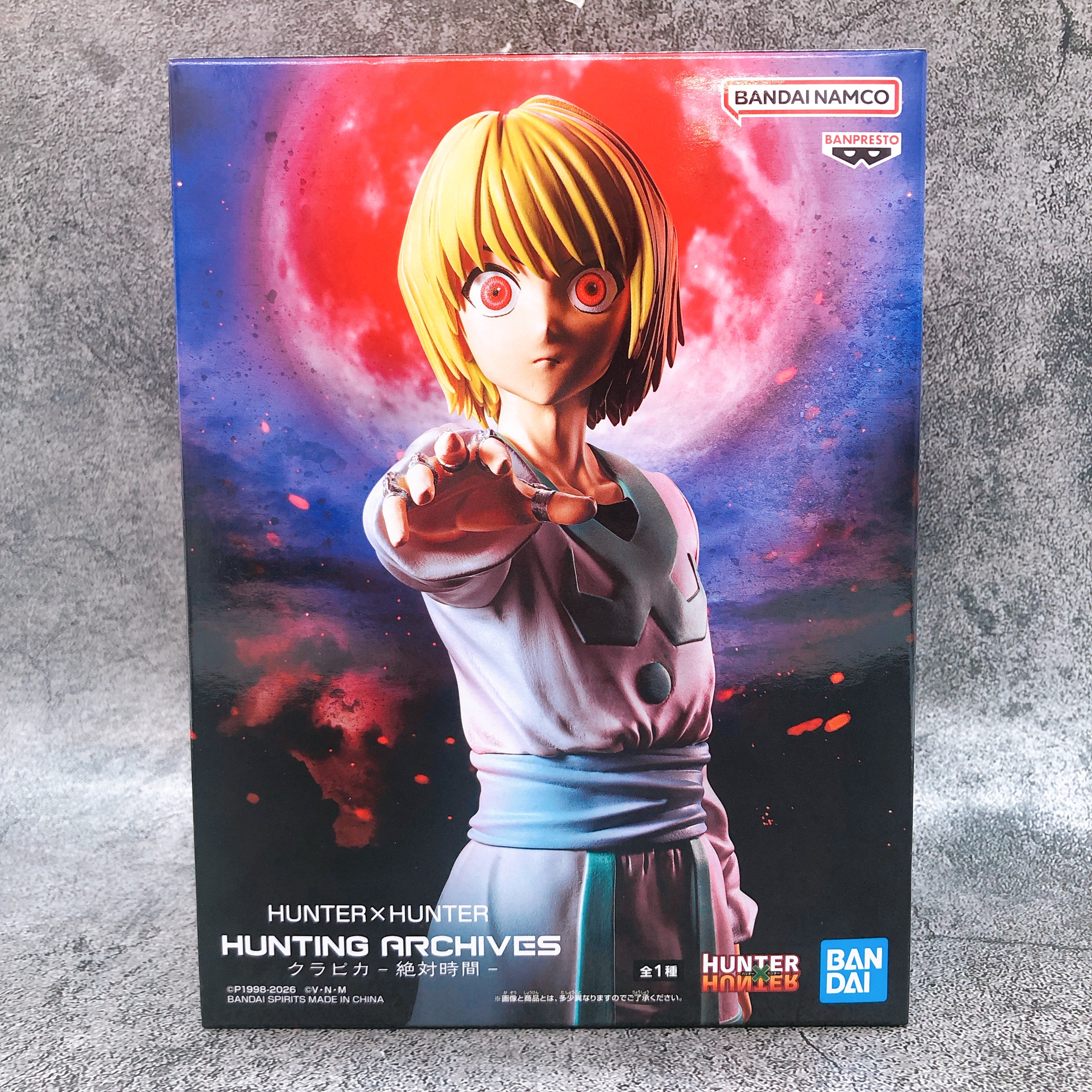 HUNTER X HUNTER Kurapika Emperor Time HUNTING ARCHIVES Figure BANPRESTO Japan