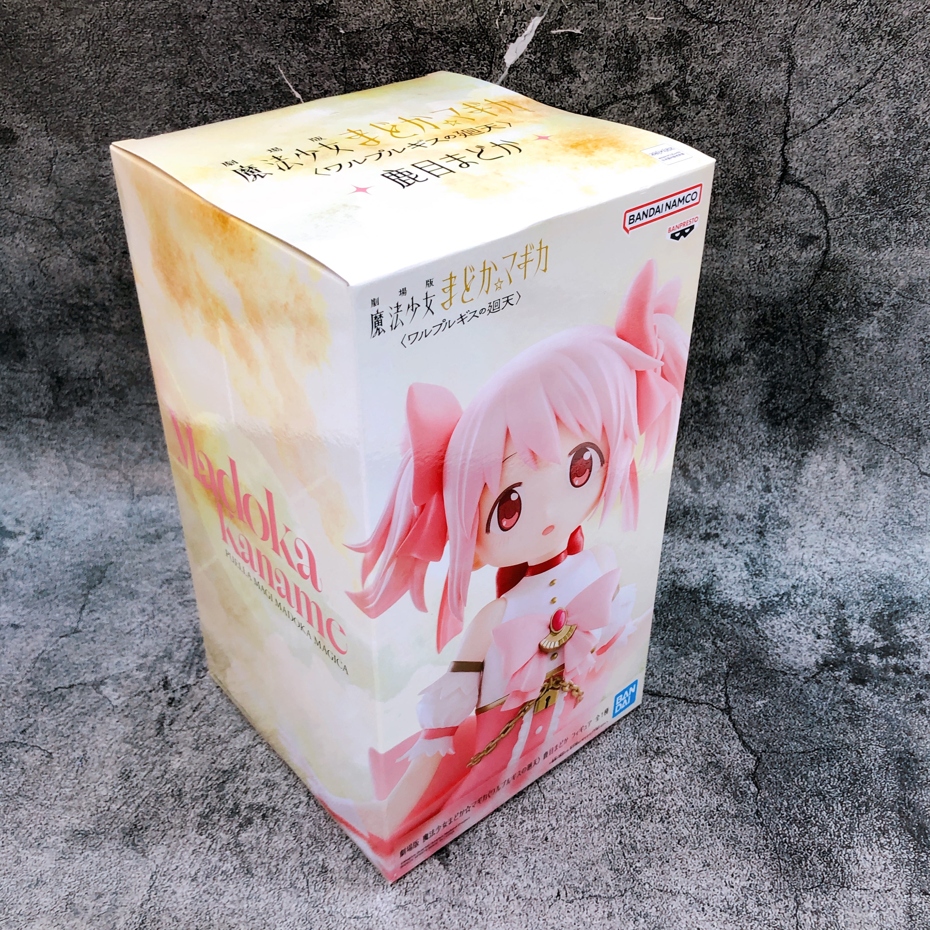 Puella Magi Madoka Magica Walpurgisnacht: Rising The Movie Madoka Kaname Figure