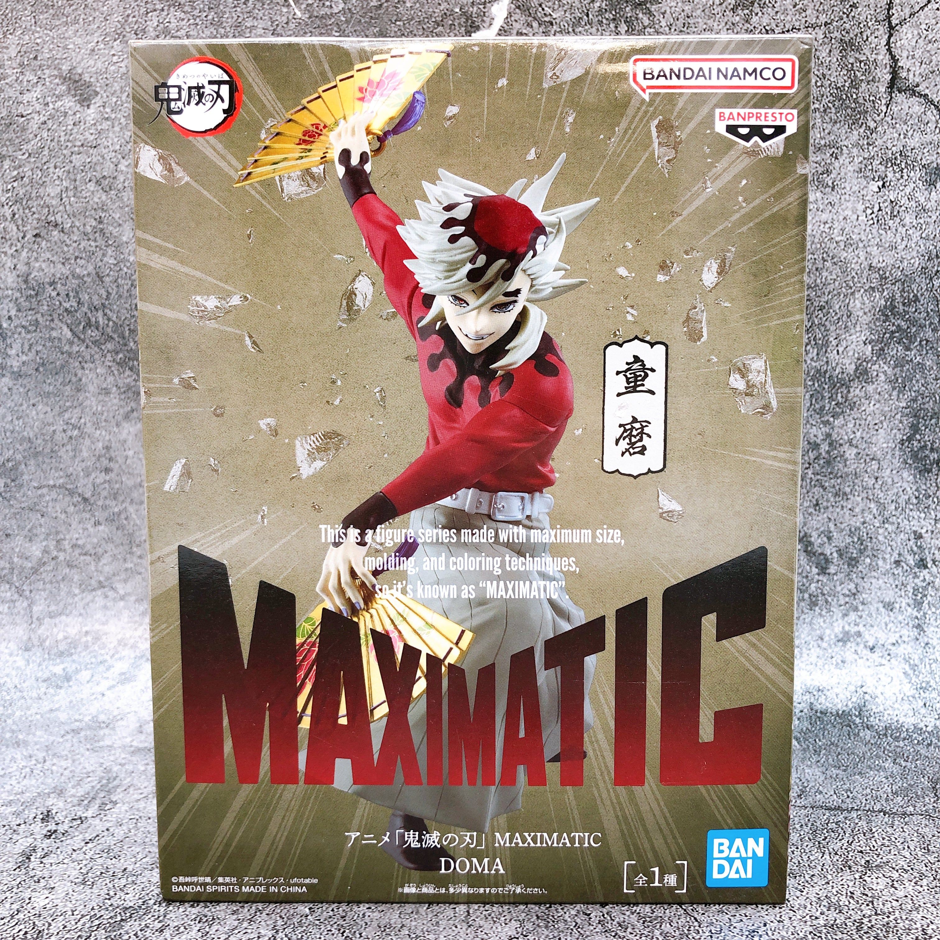 Demon Slayer Doma MAXIMATIC Figure BANPRESTO Japan AUTHENTIC FASTSHIP Sealed