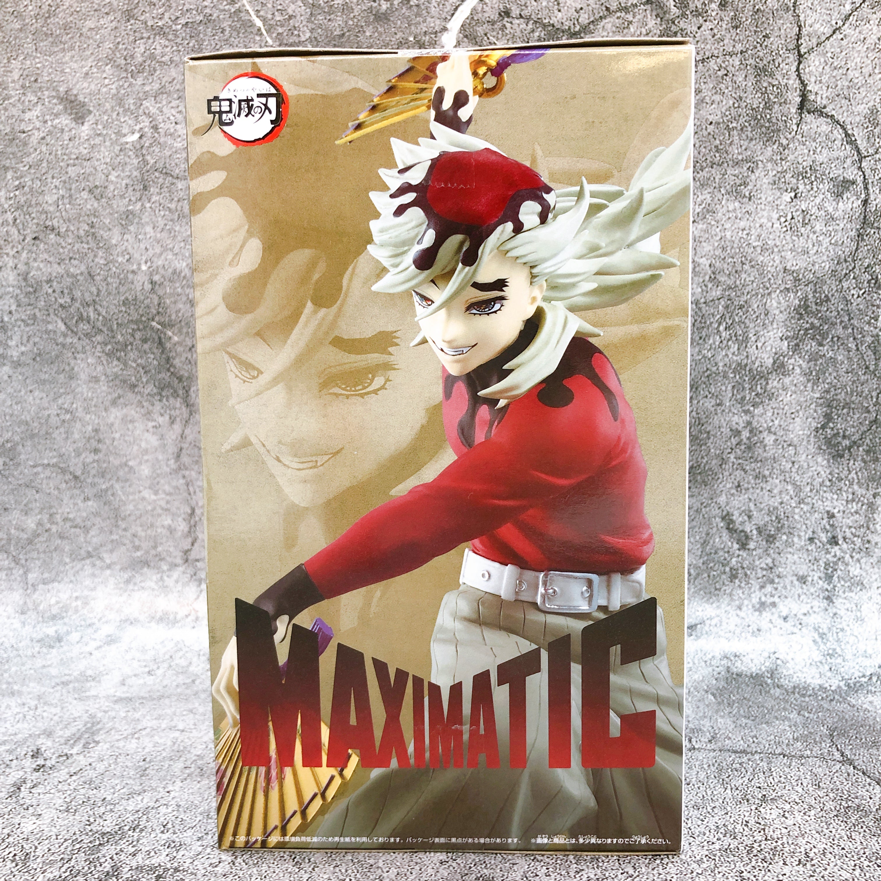 Demon Slayer Doma MAXIMATIC Figure BANPRESTO Japan AUTHENTIC FASTSHIP Sealed