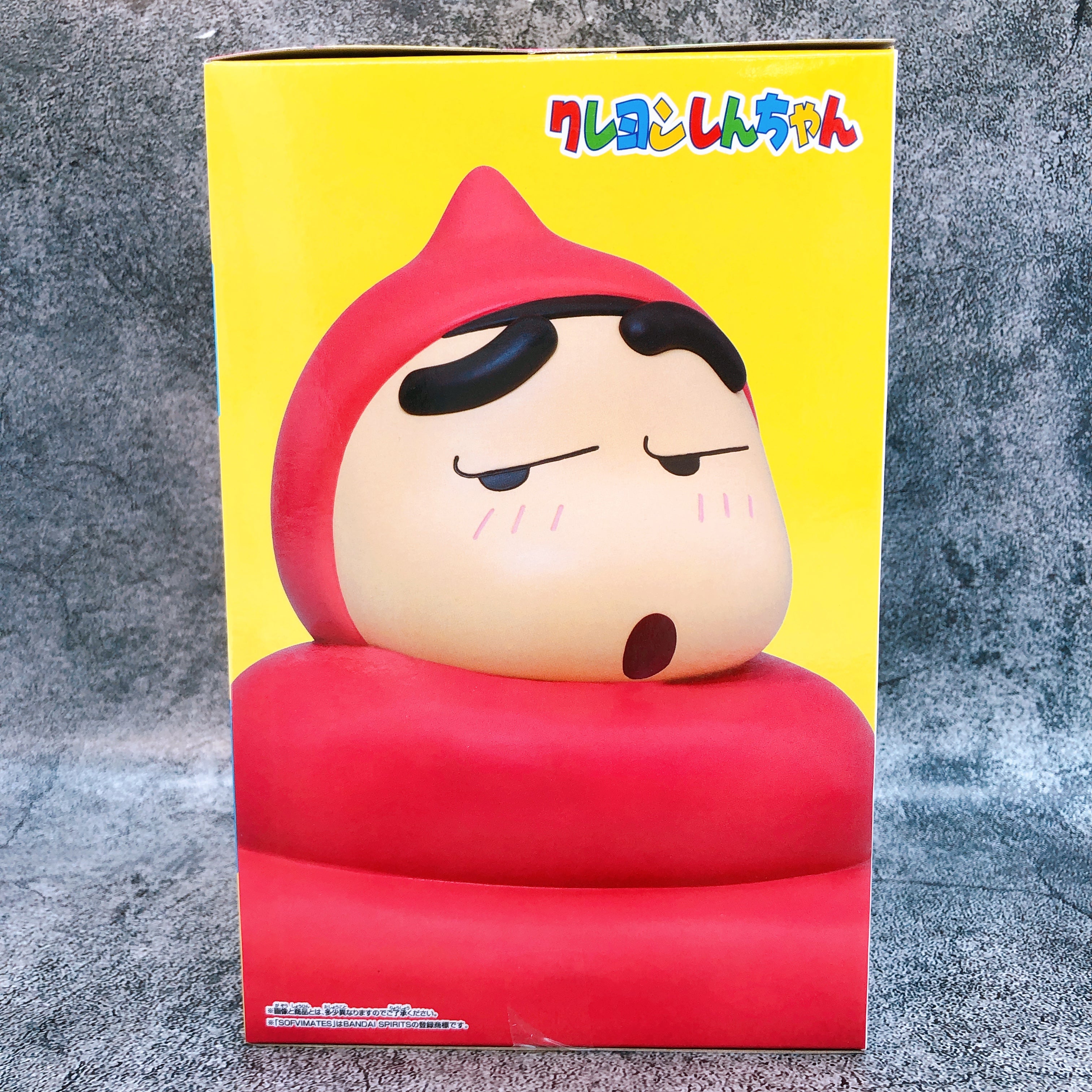 Crayon Shin-chan Shinnosuke Nohara Poop Cosplay (A) BIG SOFVIMATES BANPRESTO