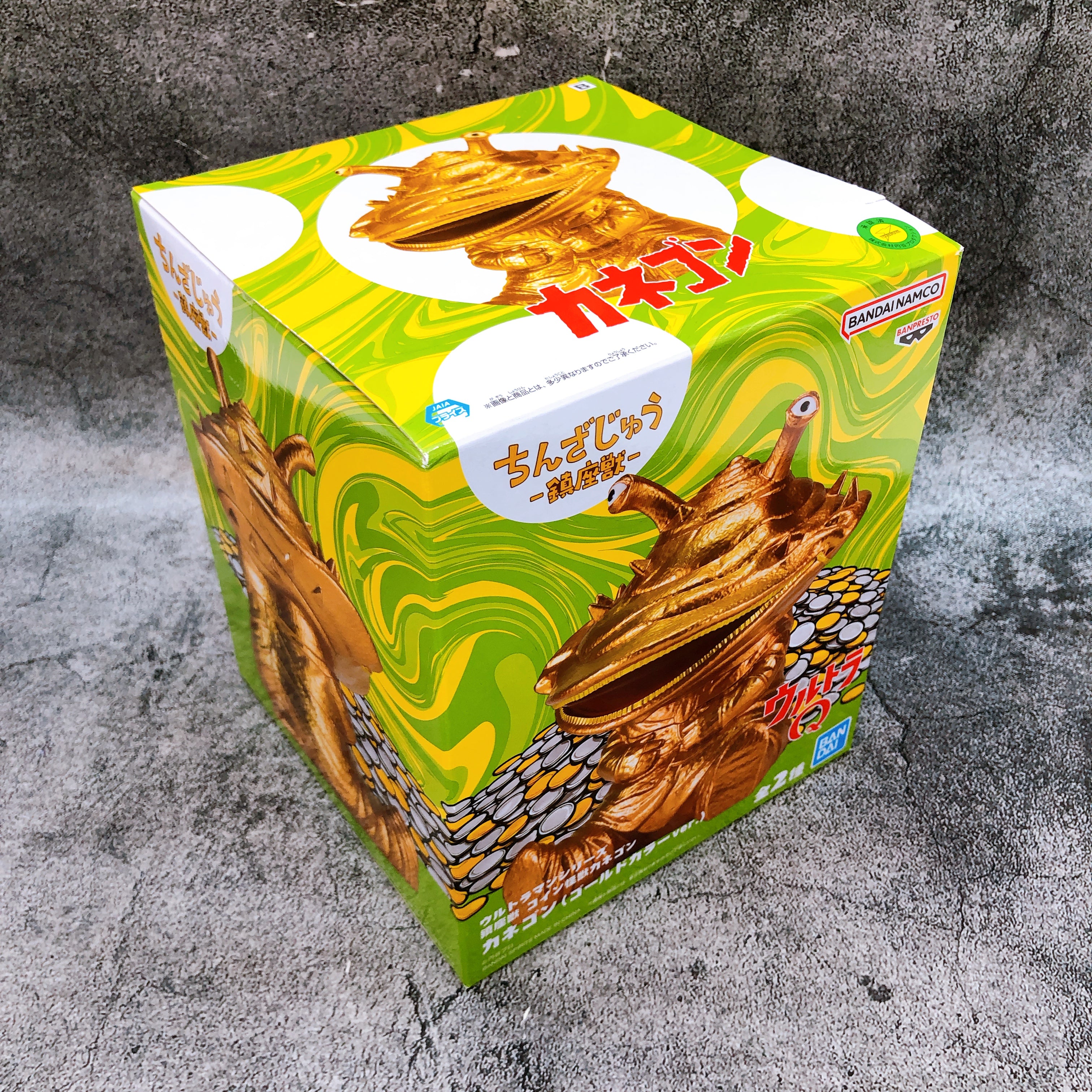 Ultraman Series Coin Monster Kanegon Gold Color Ver. Enshrined Beast BANPRESTO